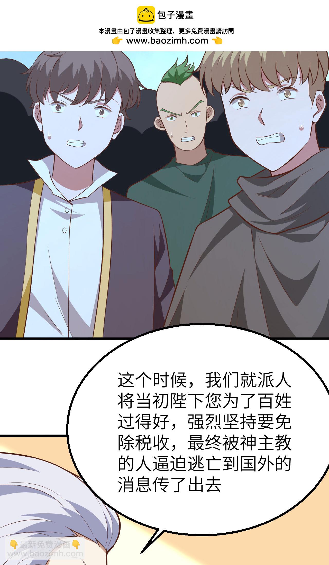 第268话(1/2)-第273话
