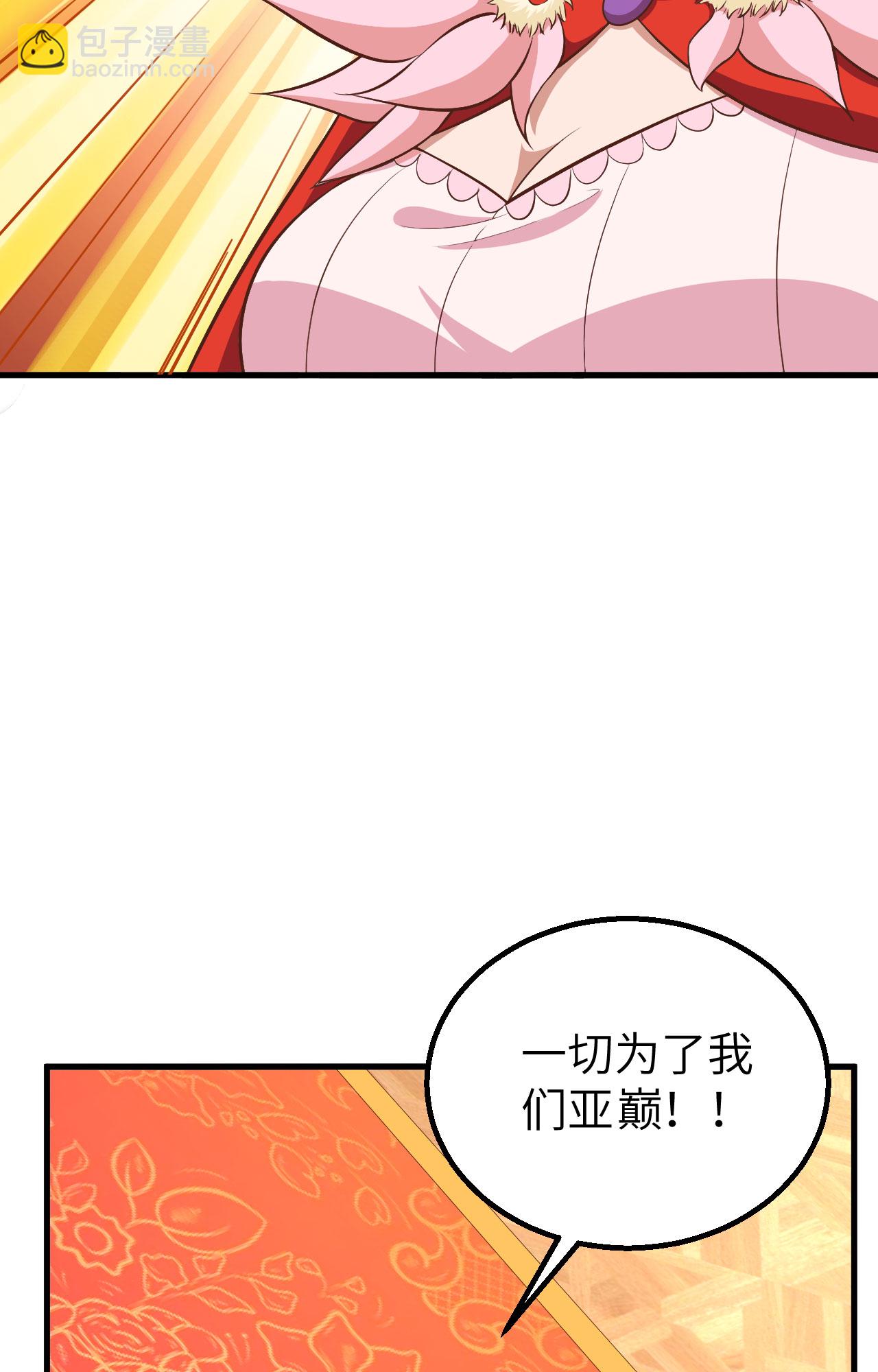 第268话(1/2)-第273话