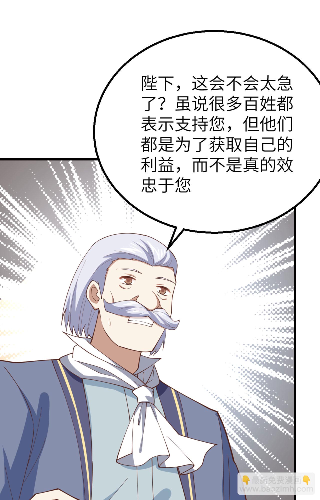 第268话(1/2)-第273话