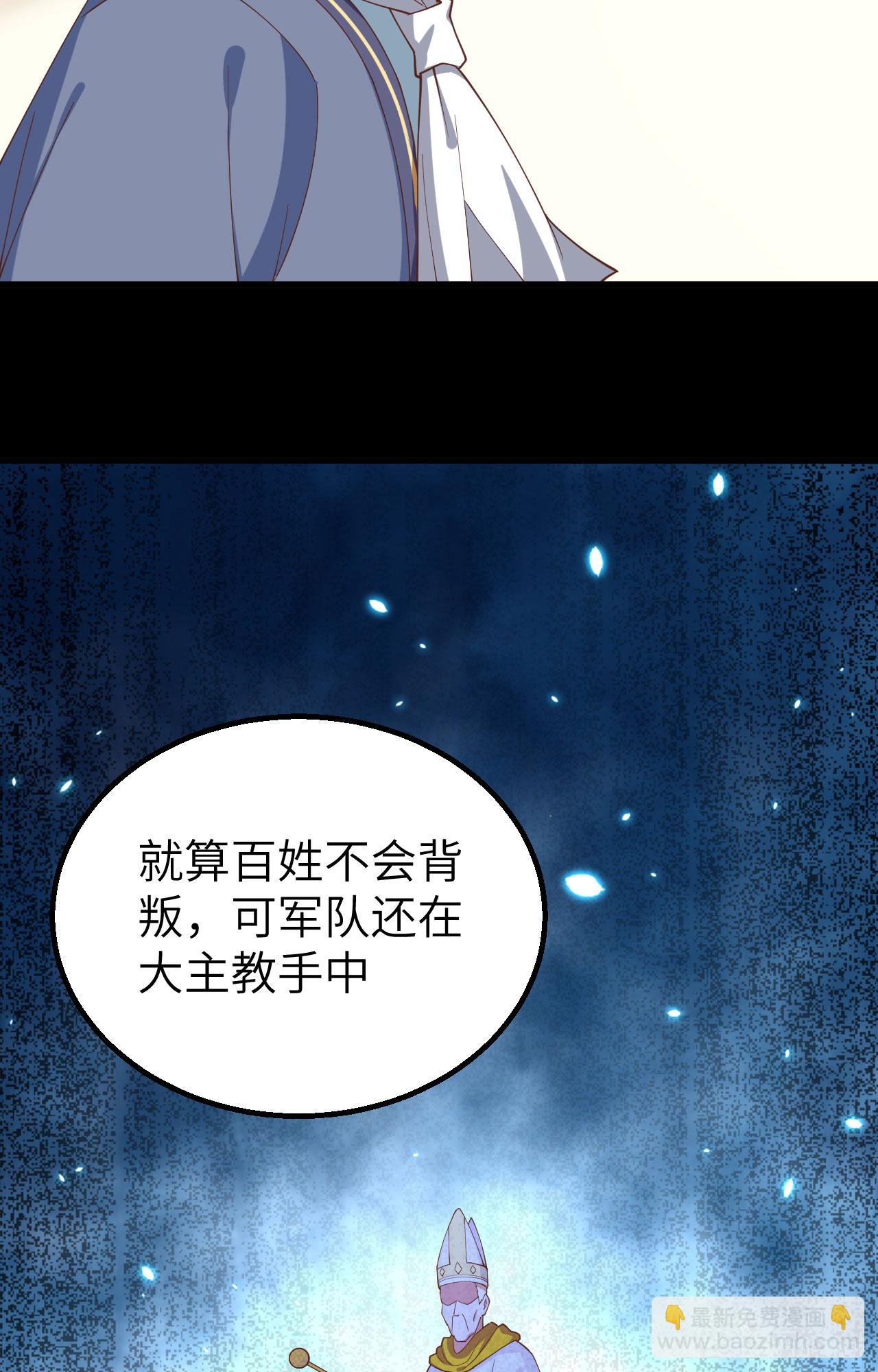 第268话(1/2)-第273话
