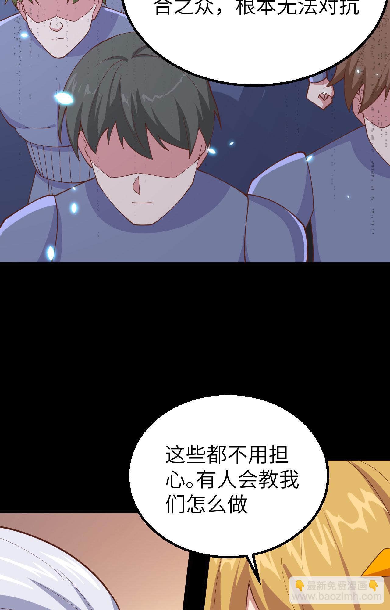 第268话(1/2)-第273话