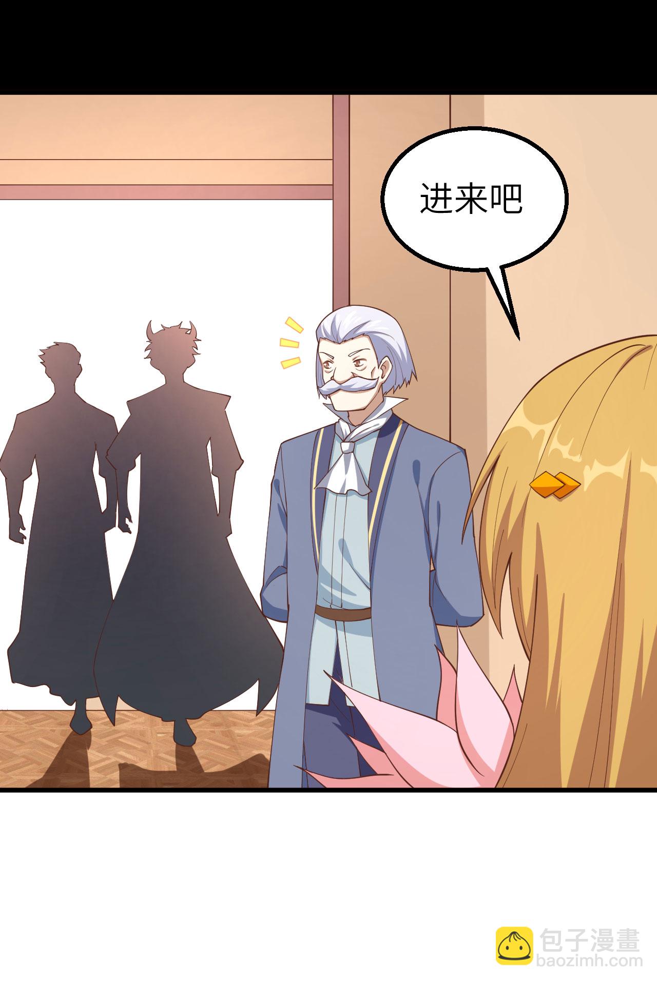 第268话(1/2)-第273话