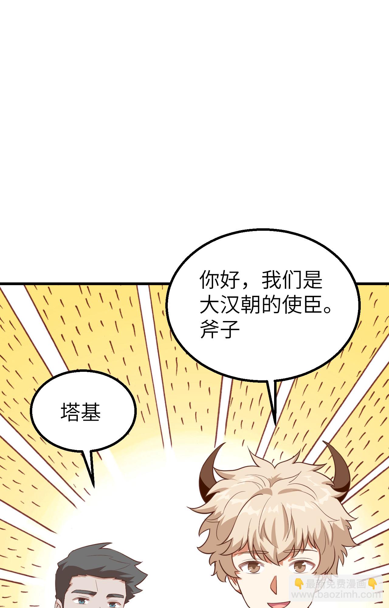 第268话(1/2)-第273话
