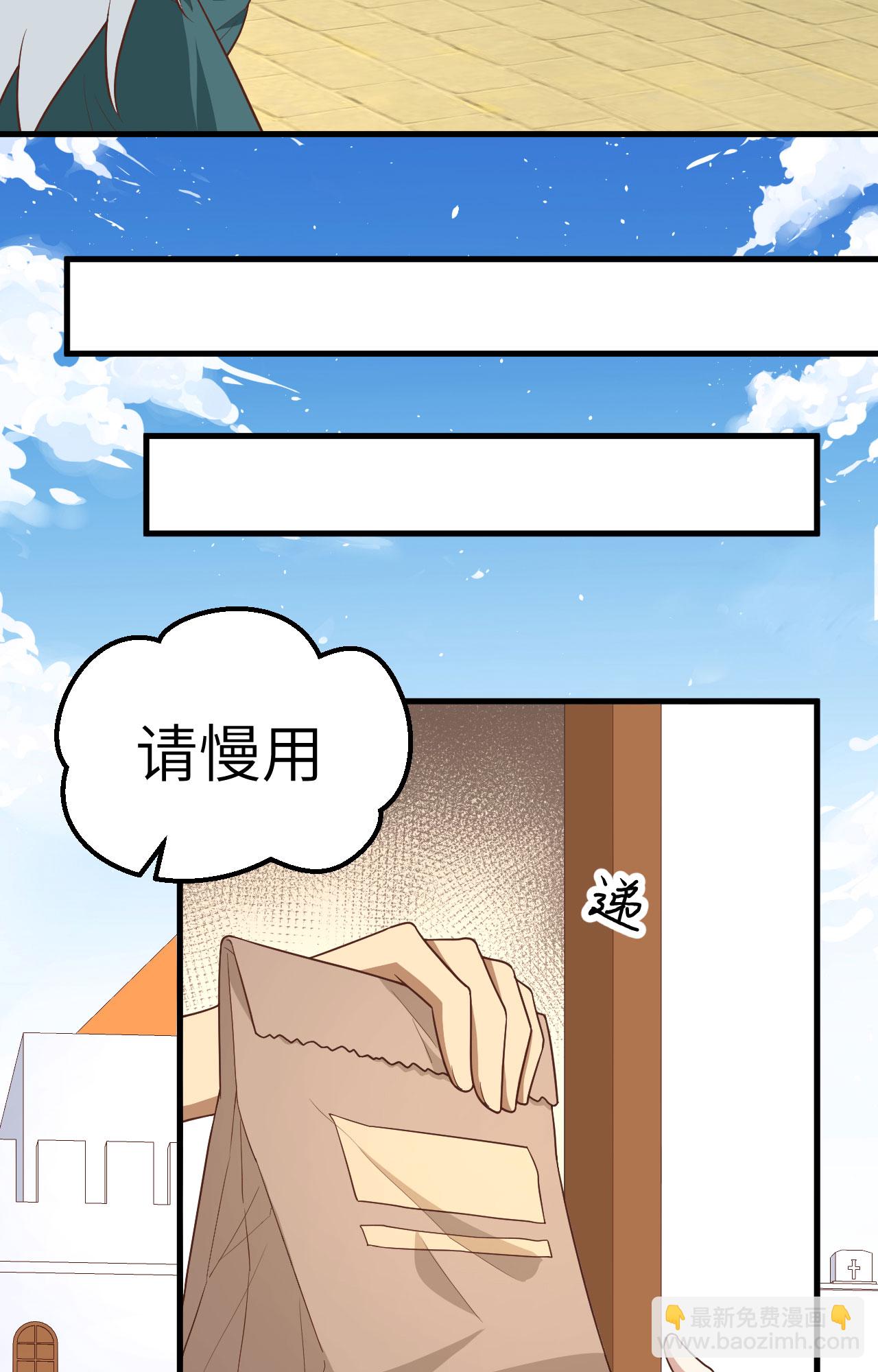 第270话(1/2)-第275话