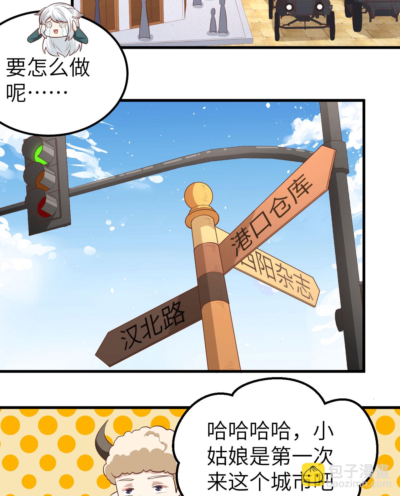 第270话(1/2)-第275话