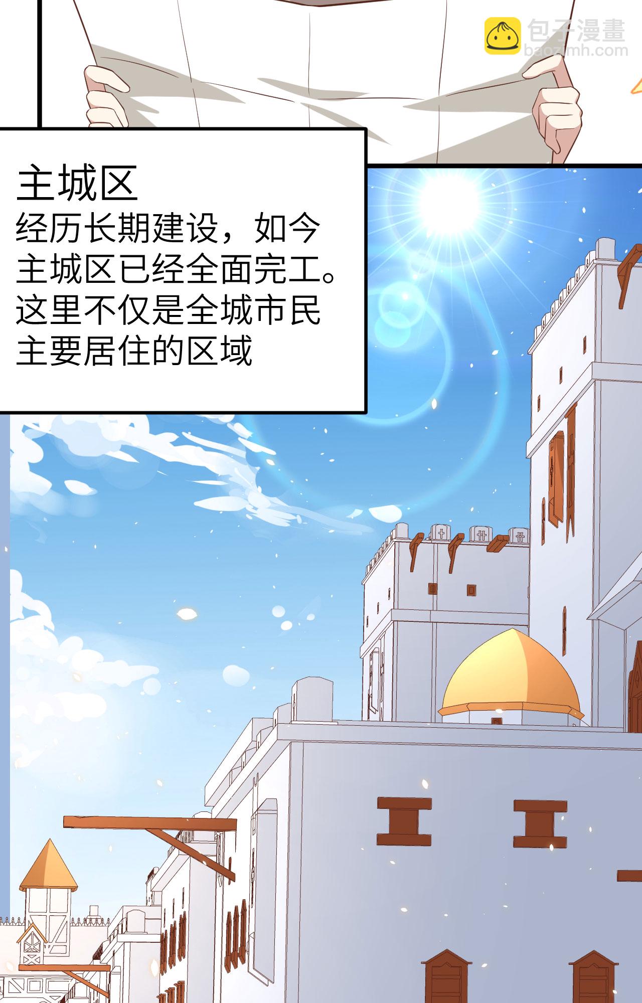 第270话(1/2)-第275话