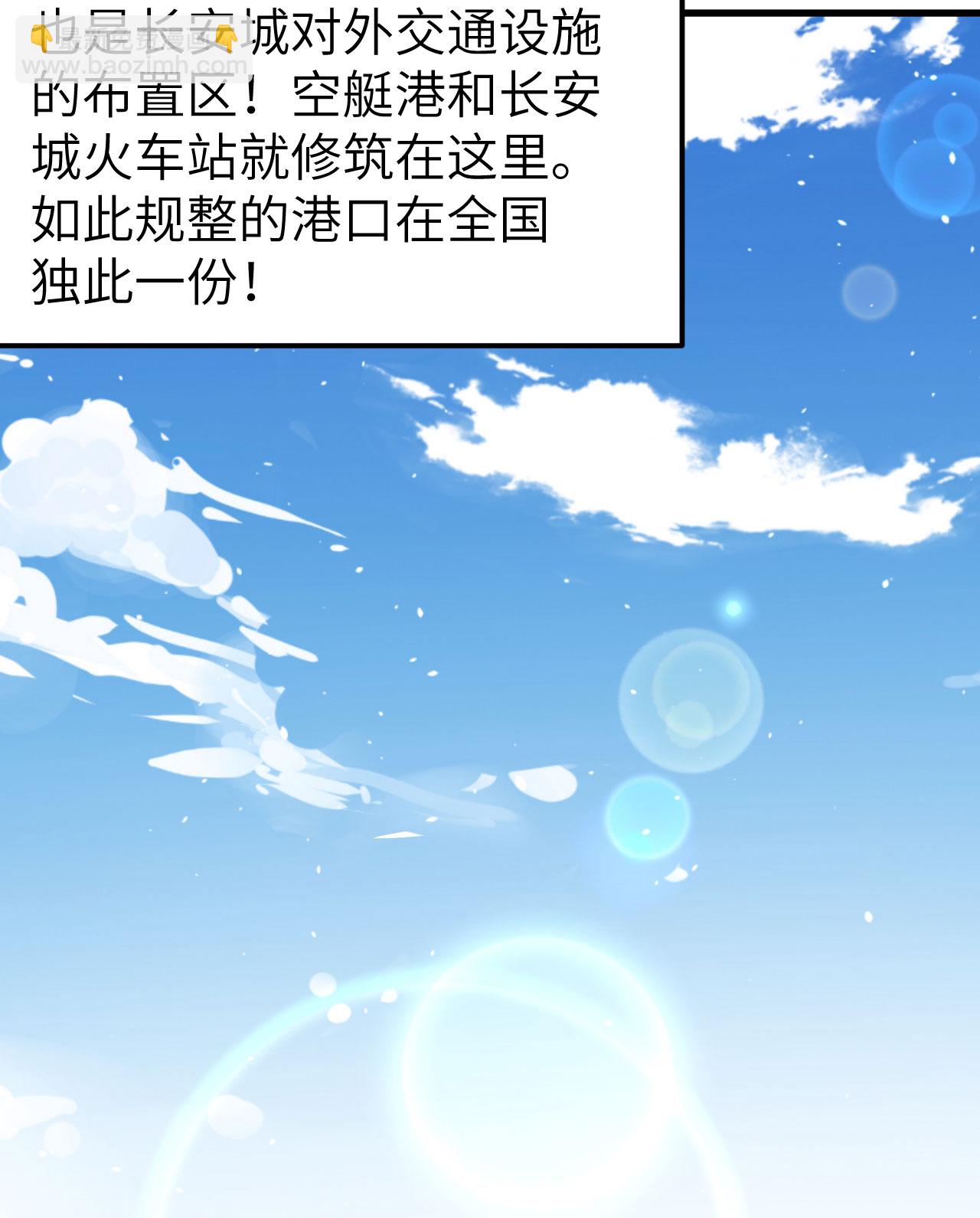 第270话(1/2)-第275话