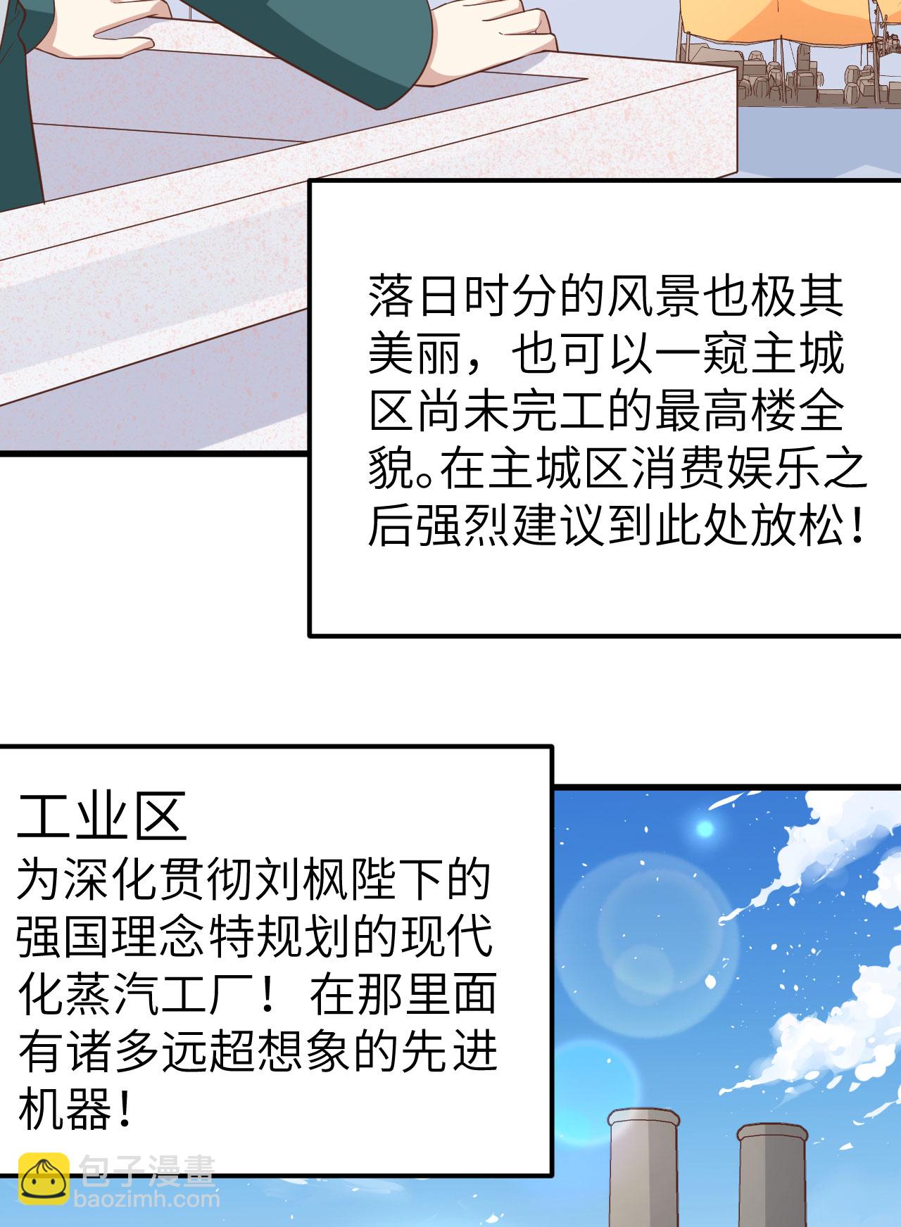 第270话(1/2)-第275话