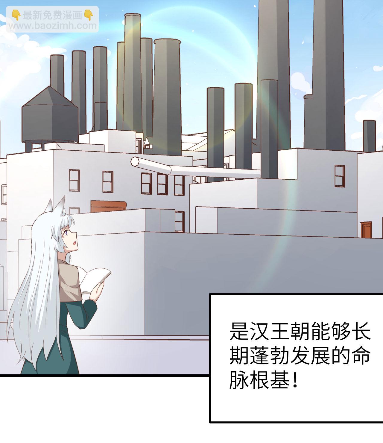 第270话(1/2)-第275话