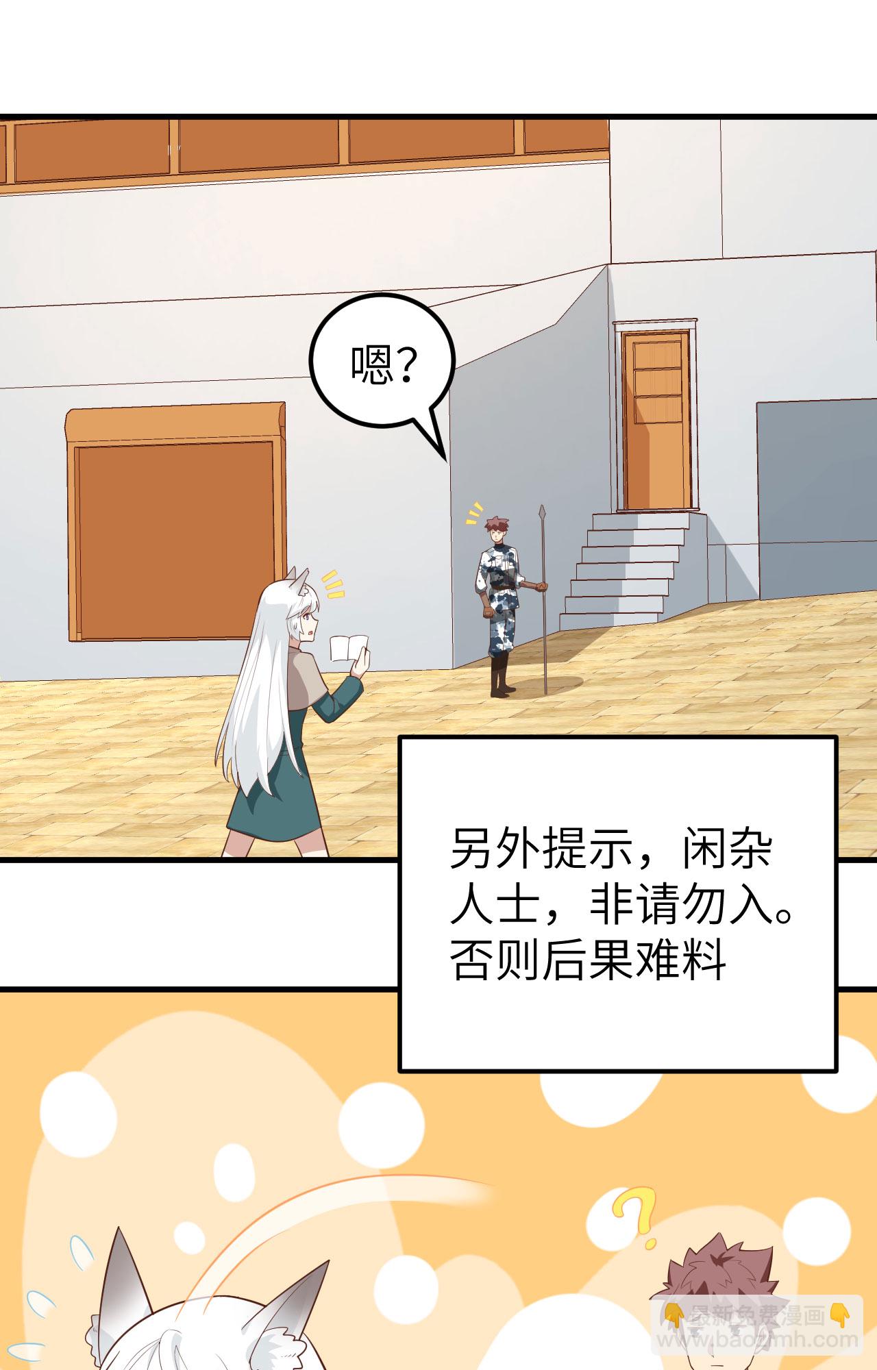 第270话(1/2)-第275话