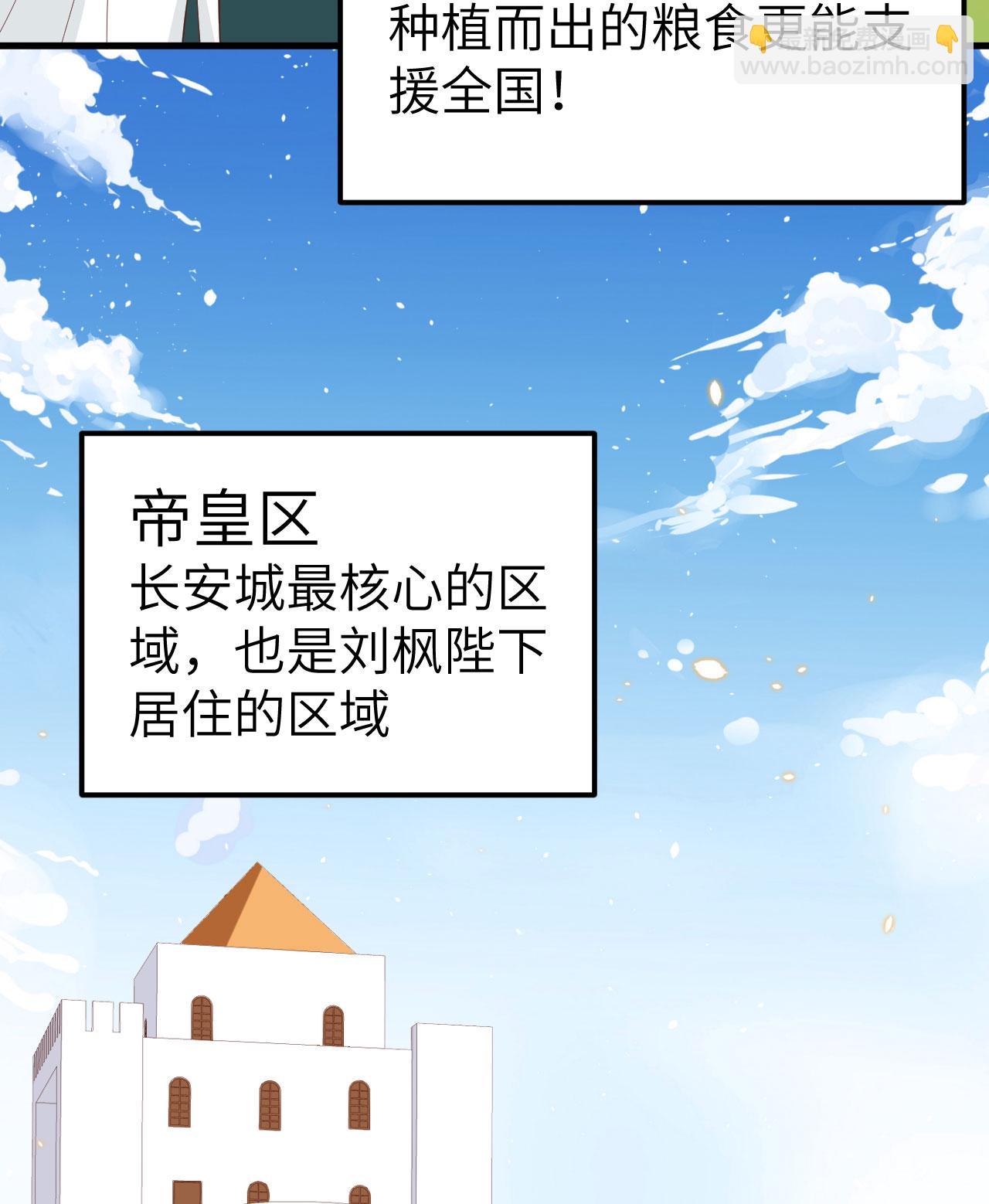 第270话(1/2)-第275话
