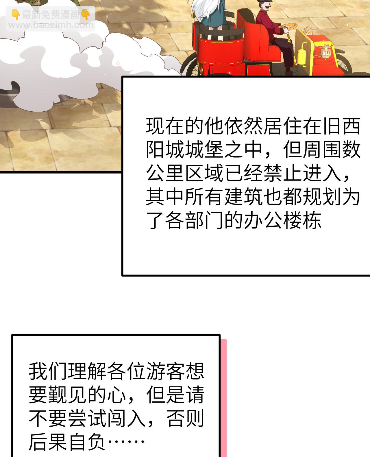 第270话(1/2)-第275话