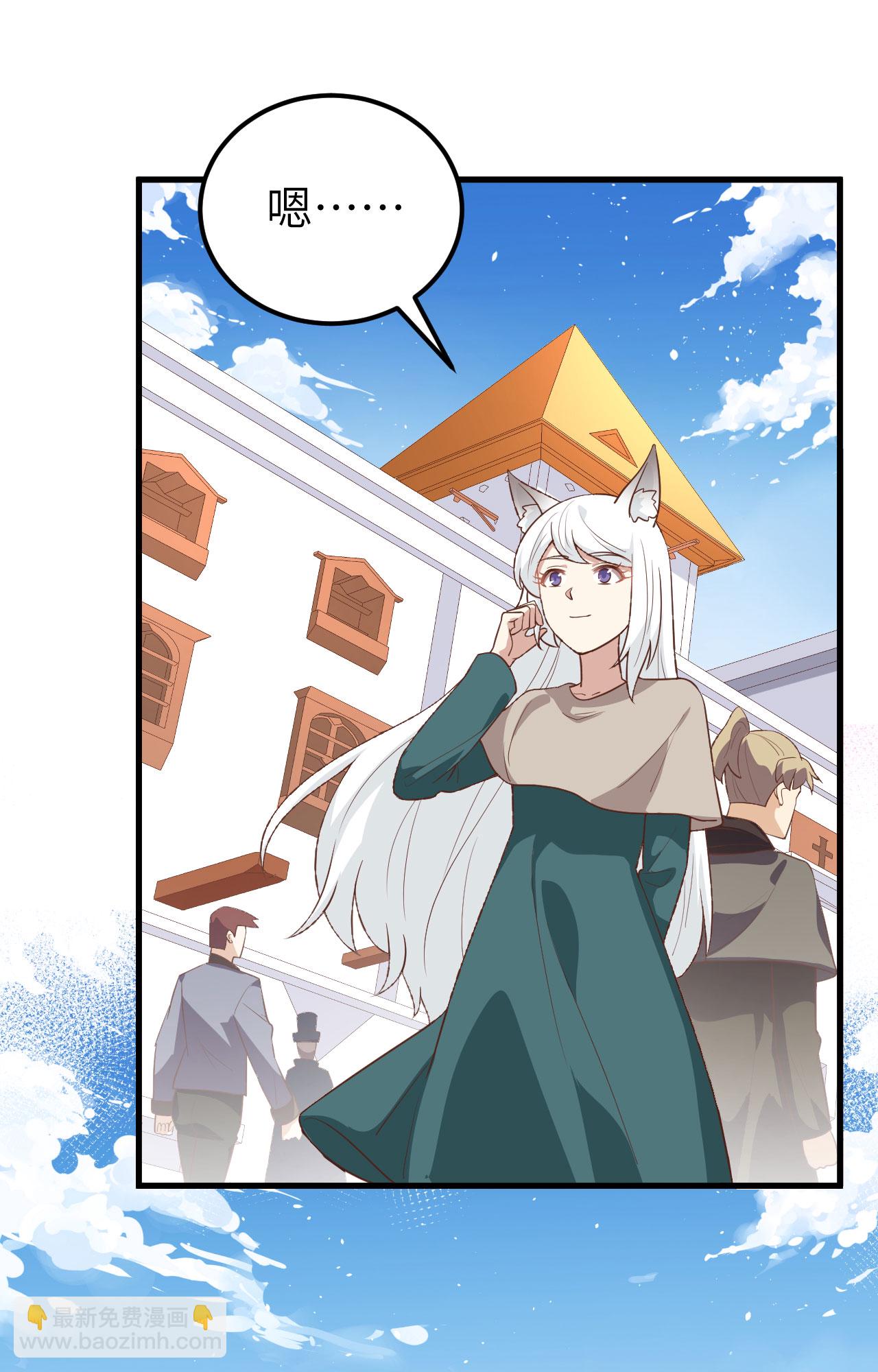 第270话(1/2)-第275话