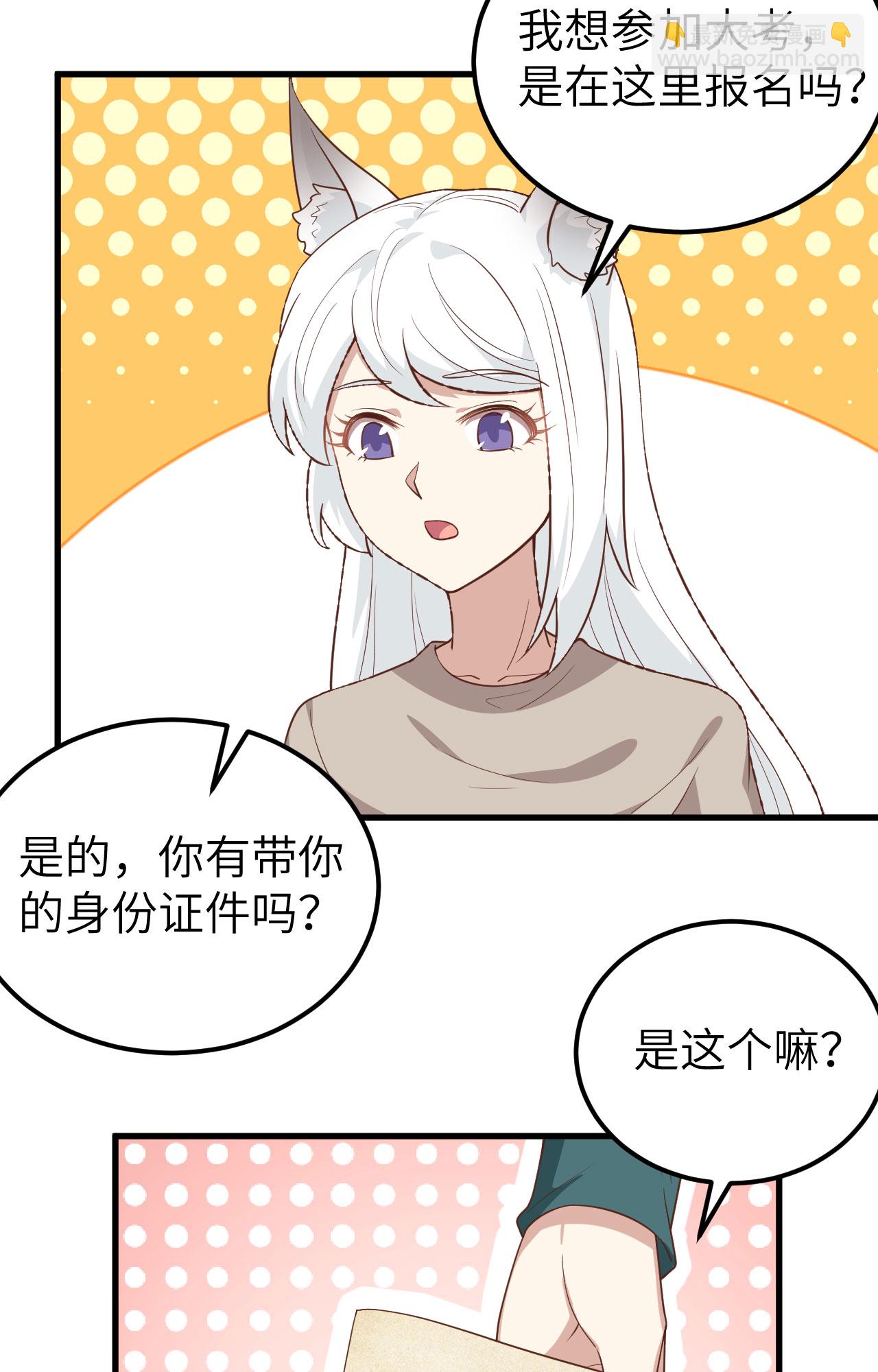 第270话(1/2)-第275话