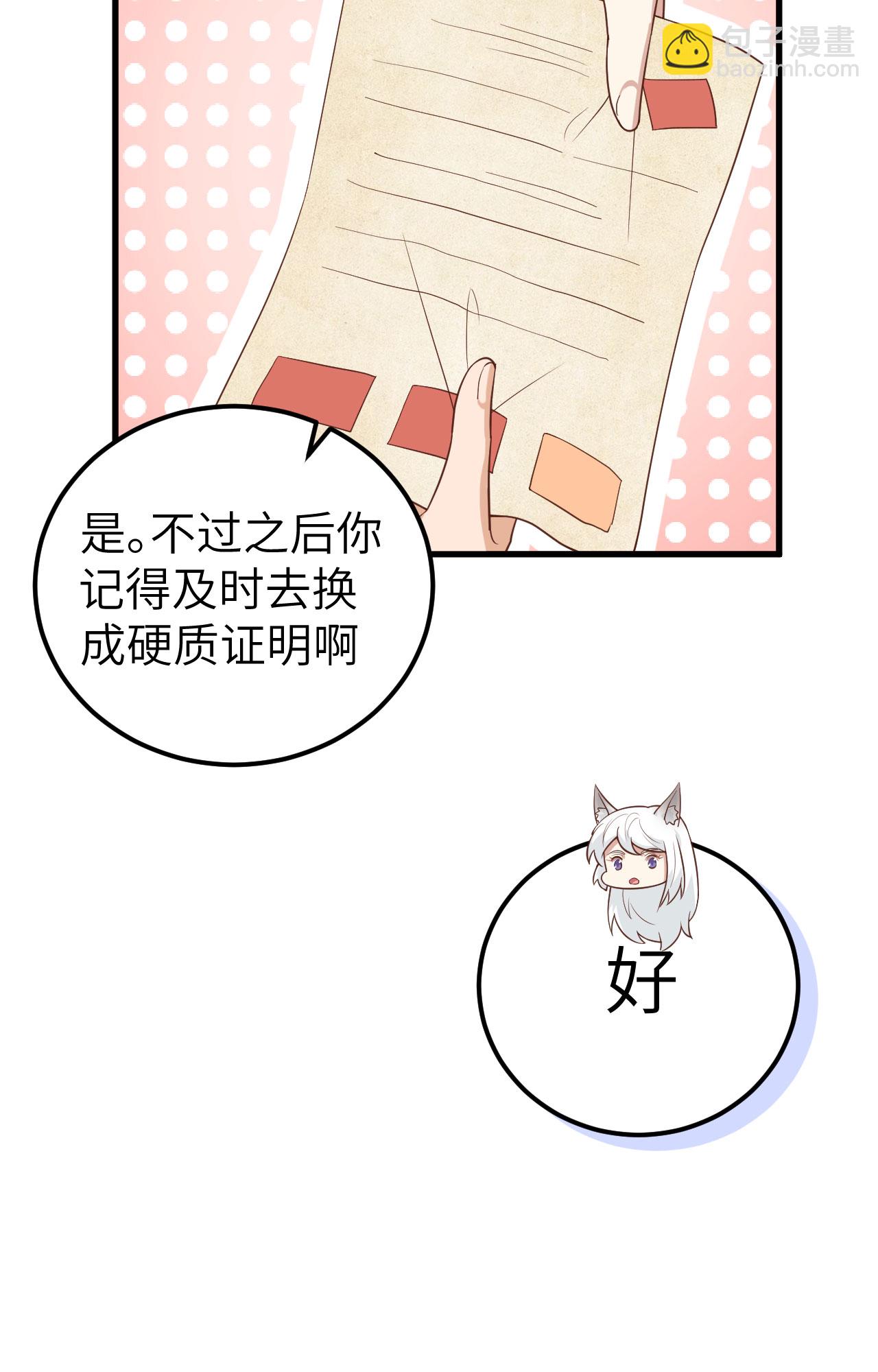 第270话(1/2)-第275话