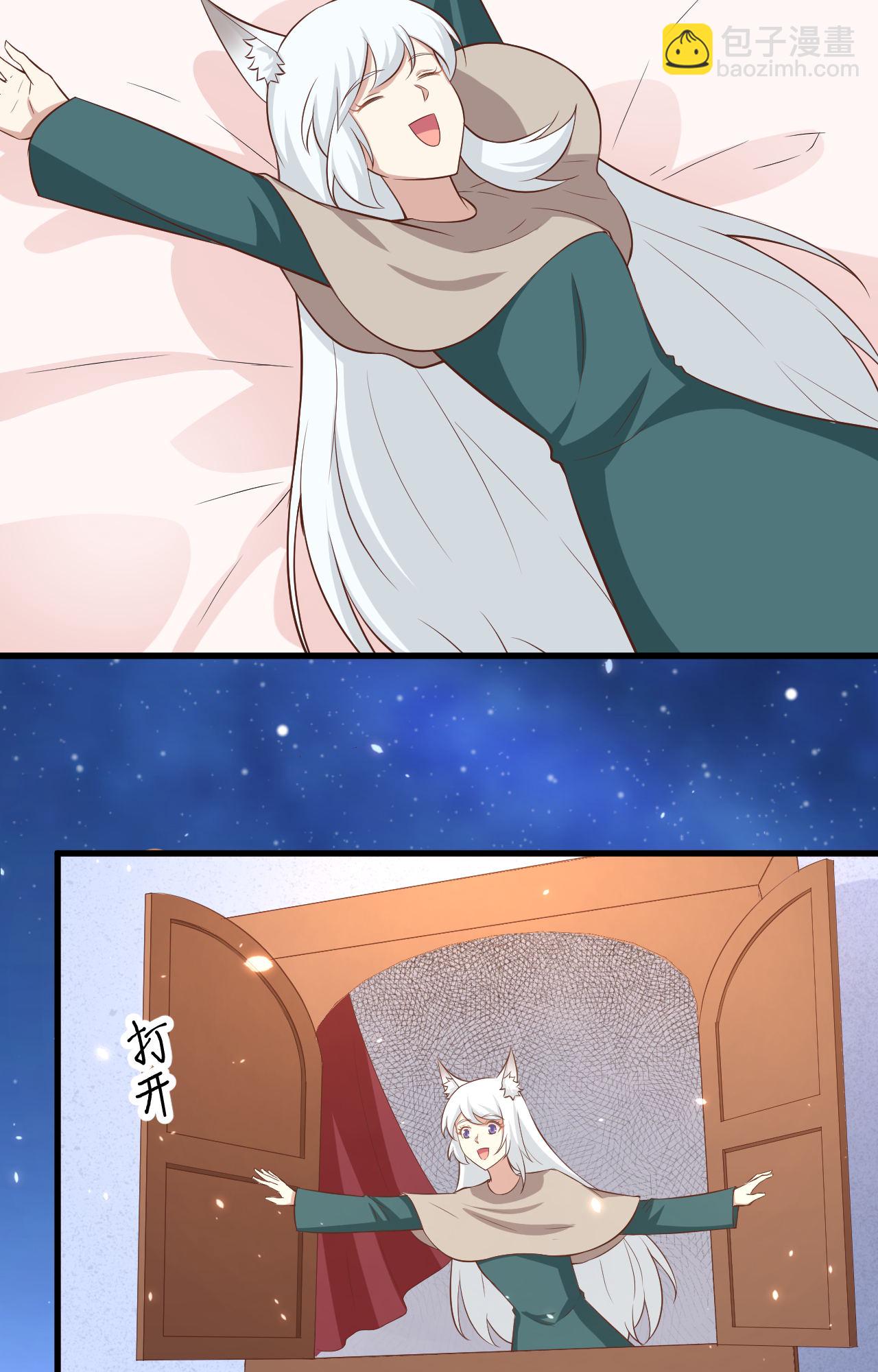 第270话(1/2)-第275话