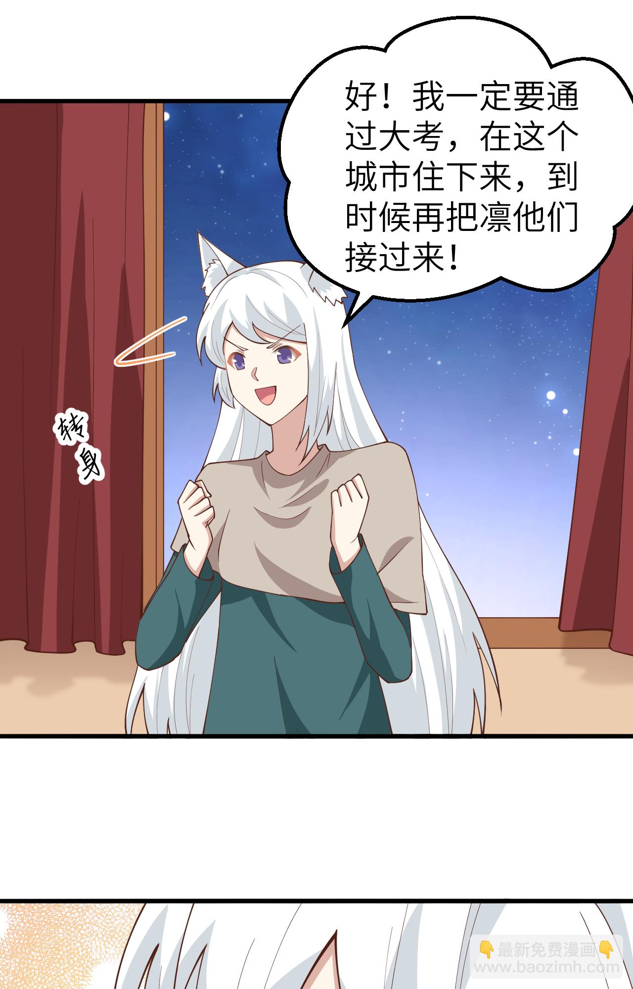 第270话(1/2)-第275话