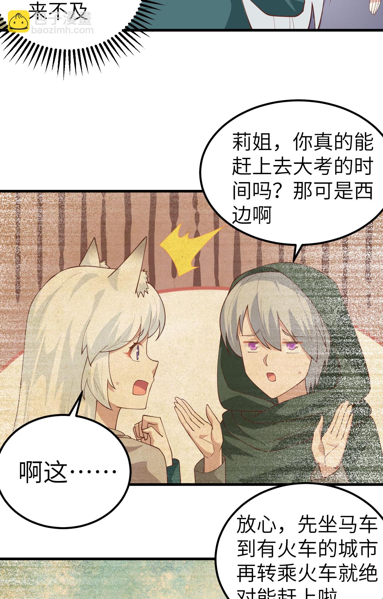 第270话(1/2)-第275话