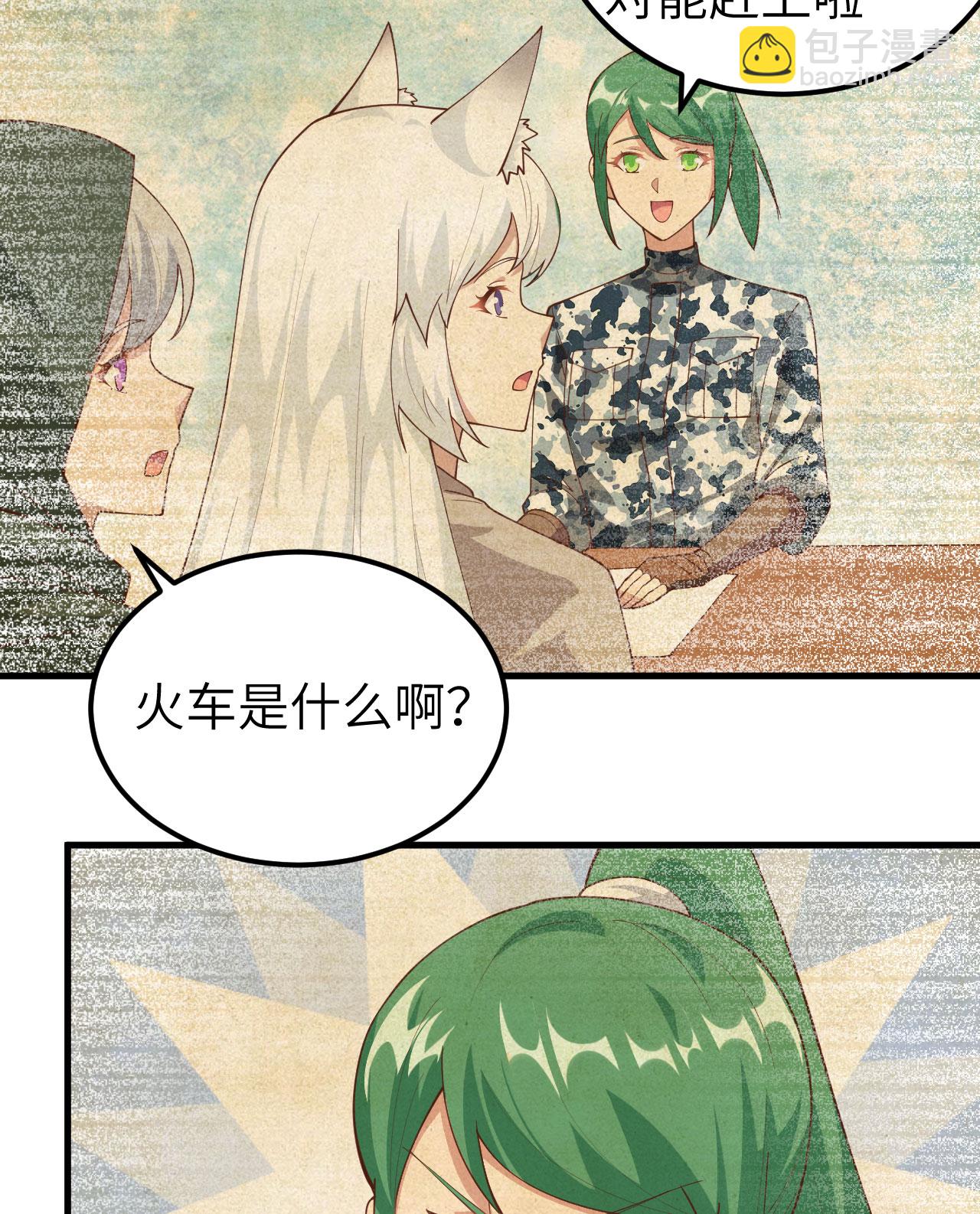 第270话(1/2)-第275话