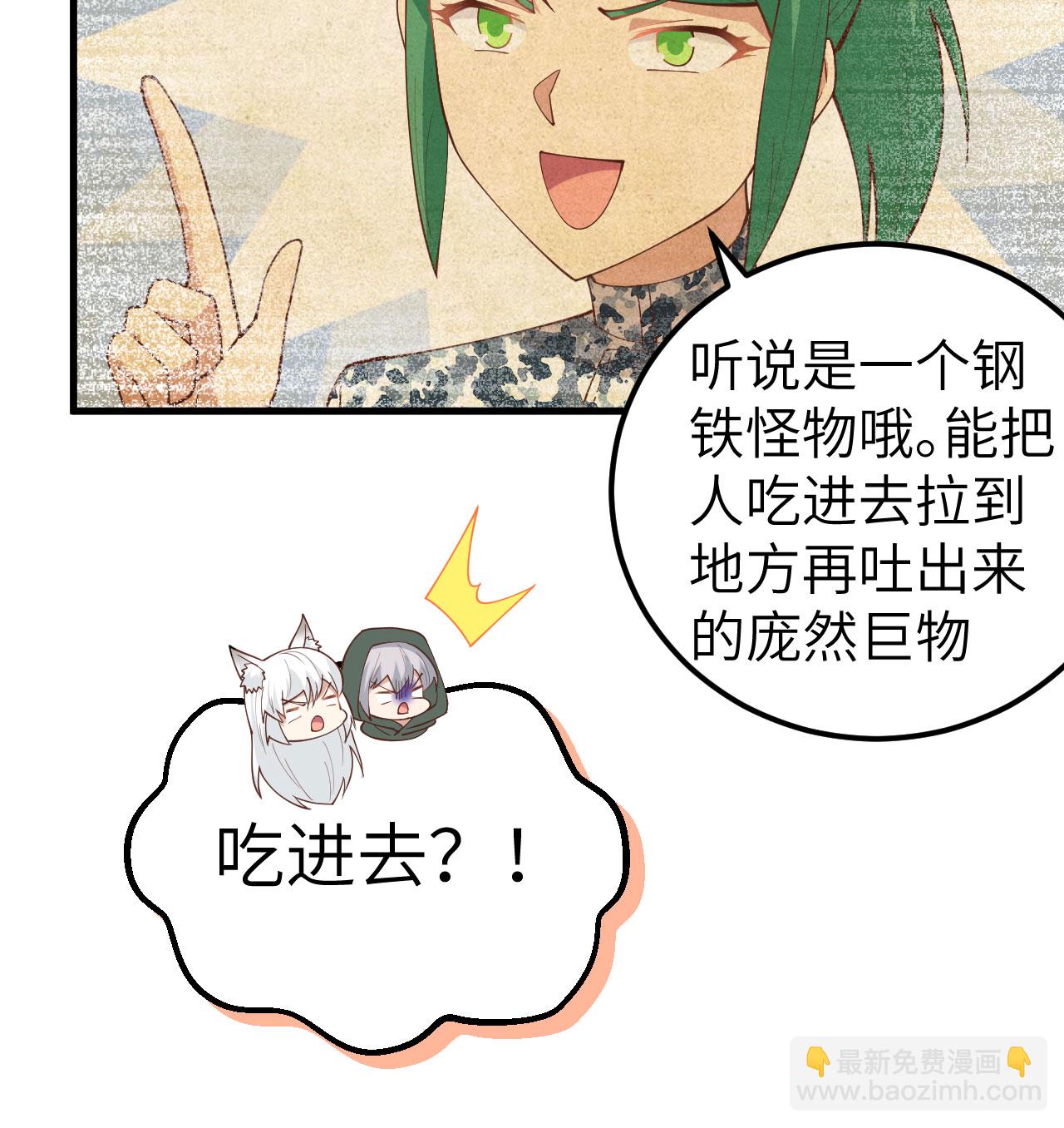 第270话(1/2)-第275话
