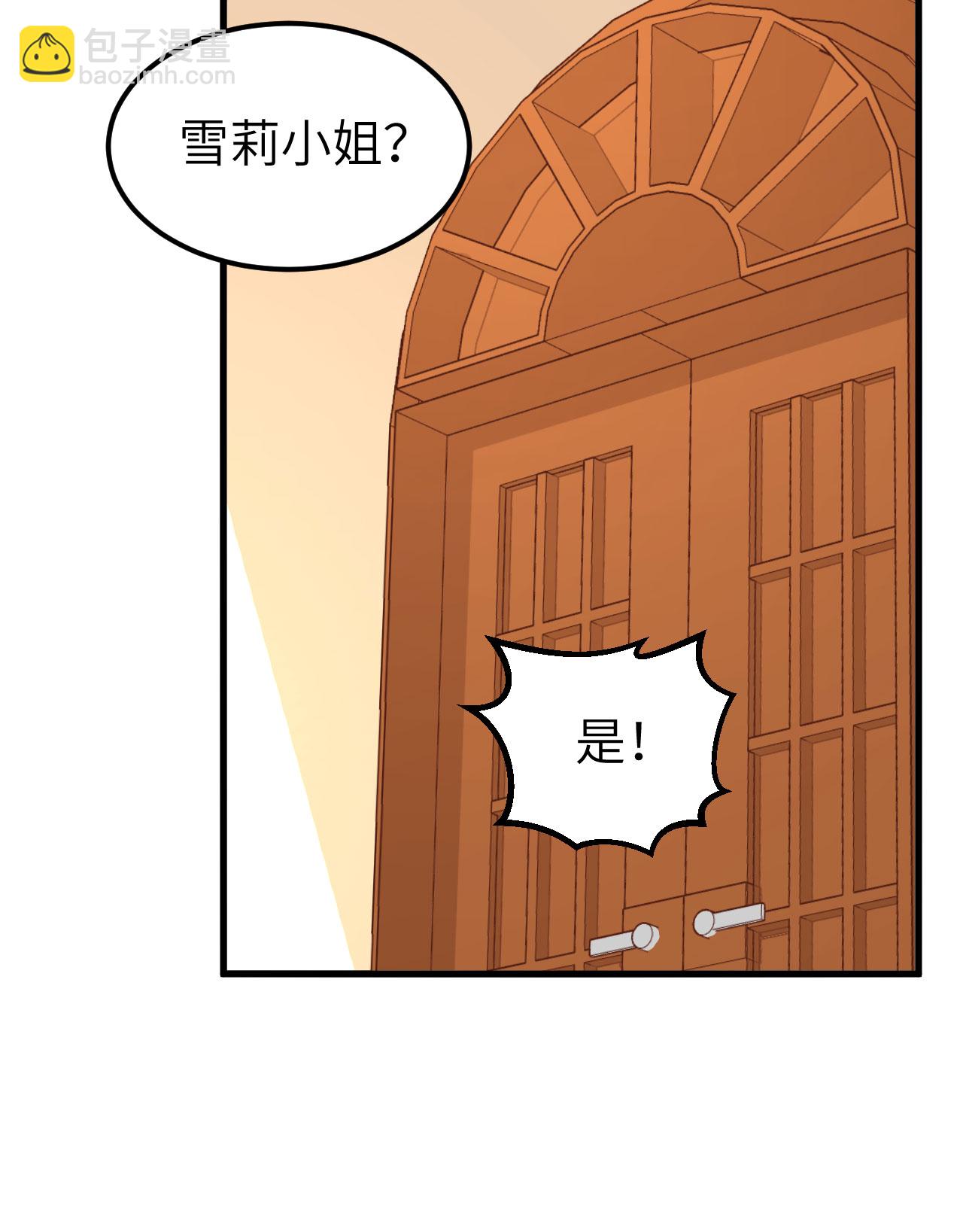 第272话(1/2)-第277话