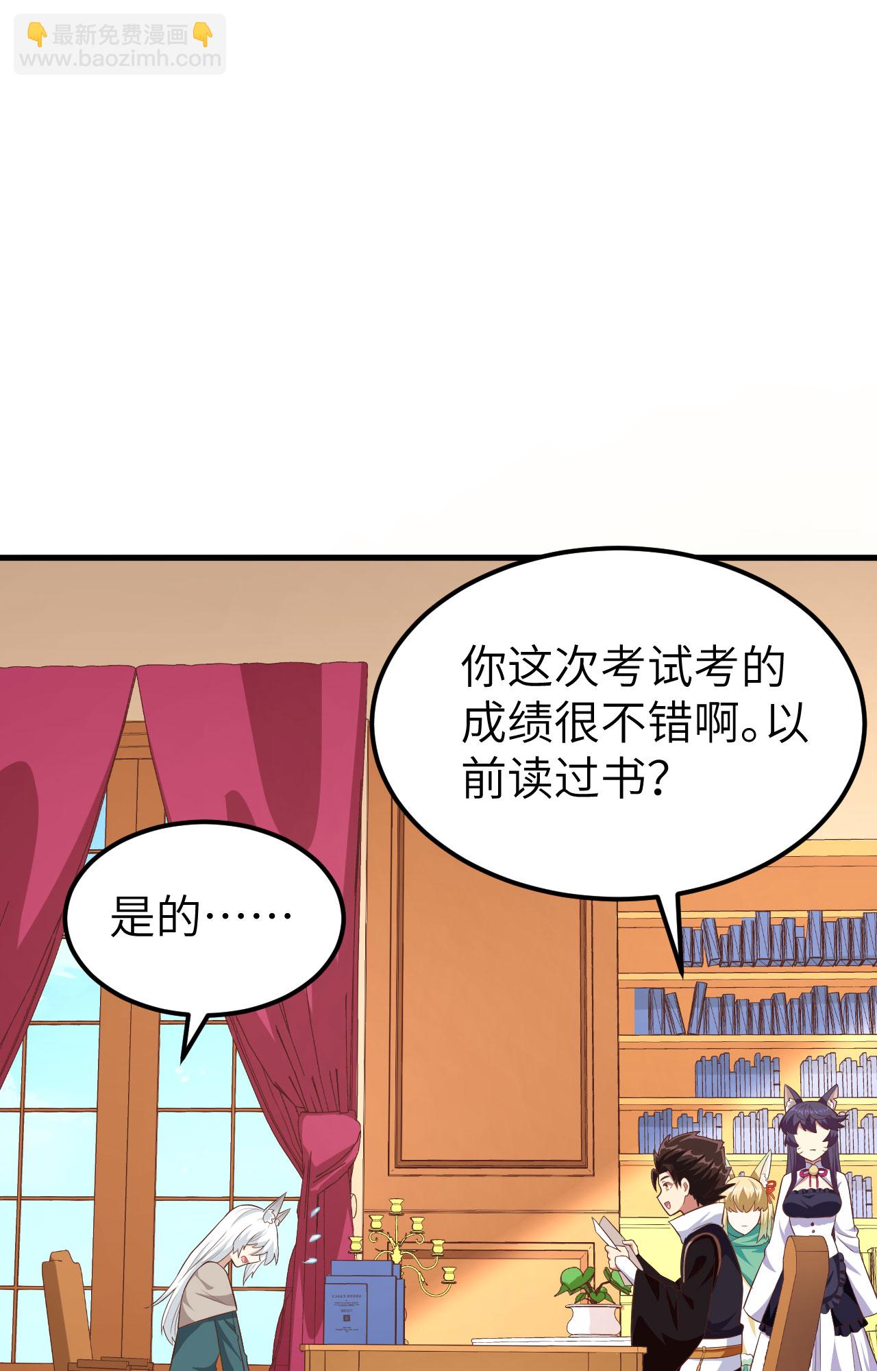第272话(1/2)-第277话