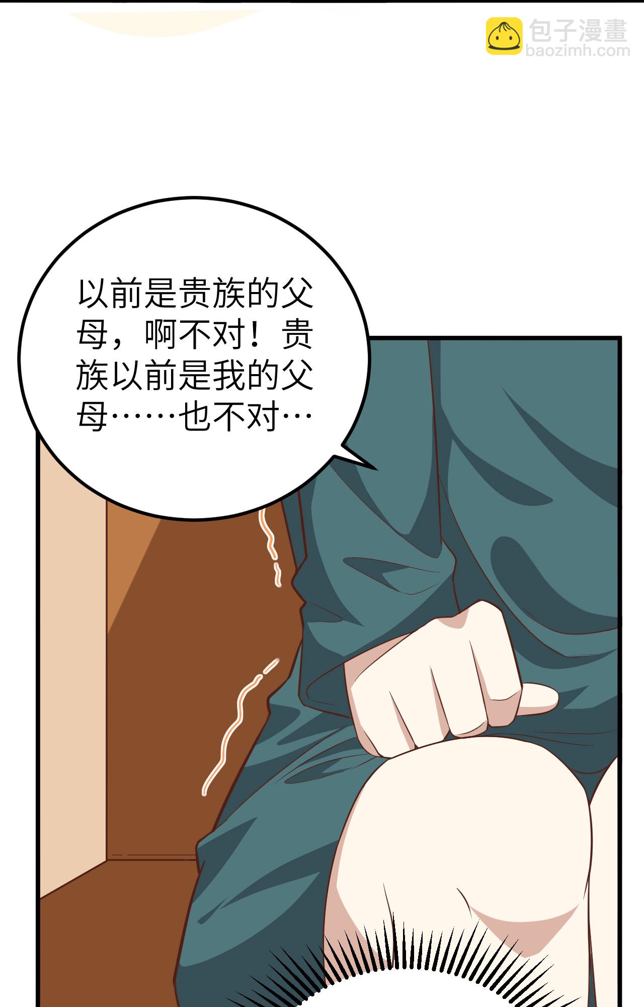 第272话(1/2)-第277话
