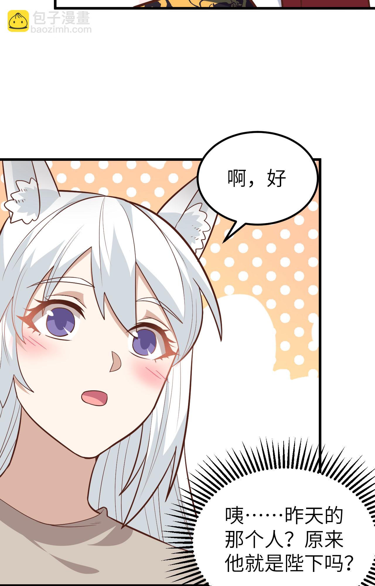 第272话(1/2)-第277话