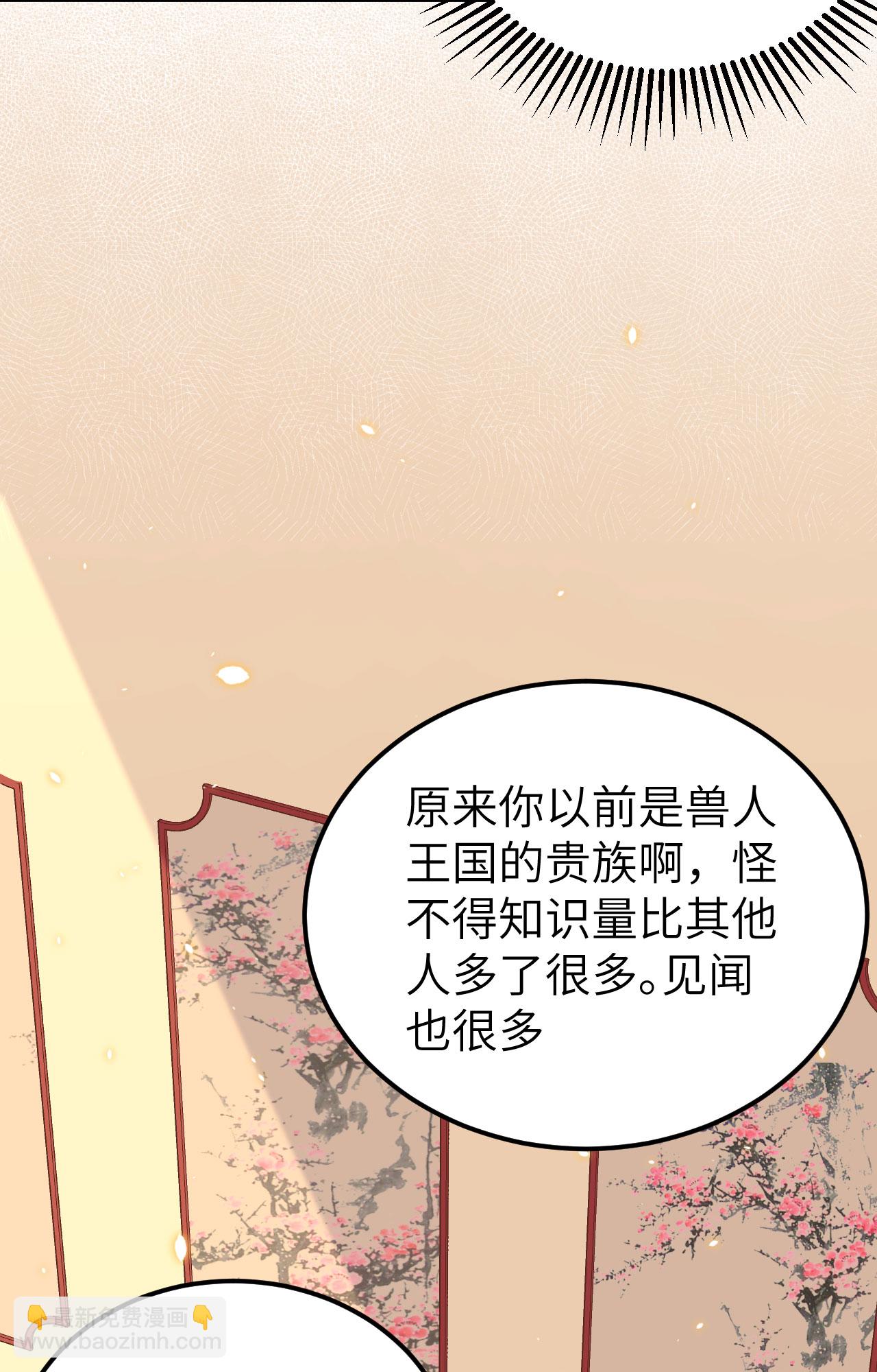 第272话(1/2)-第277话