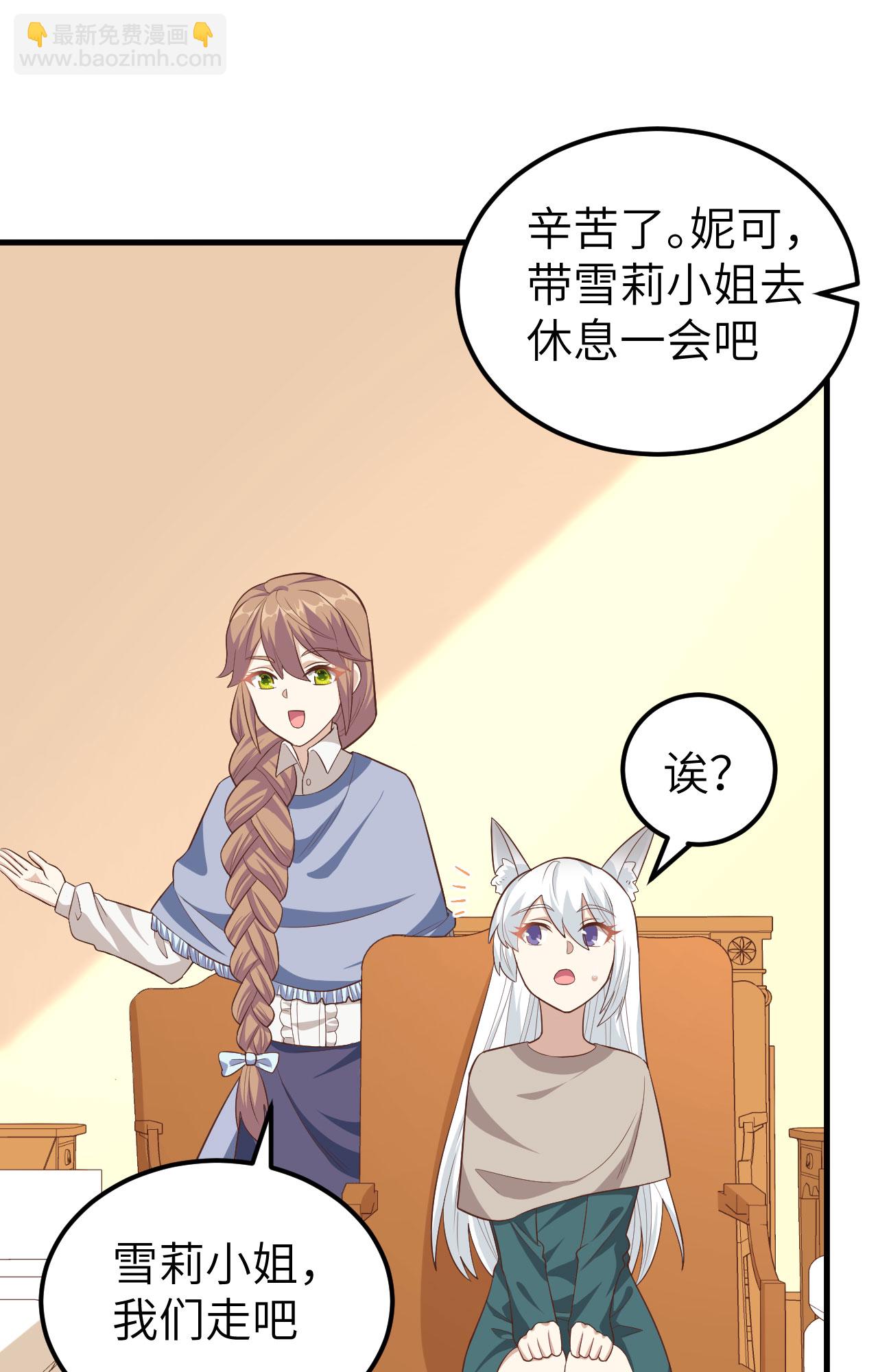 第272话(1/2)-第277话