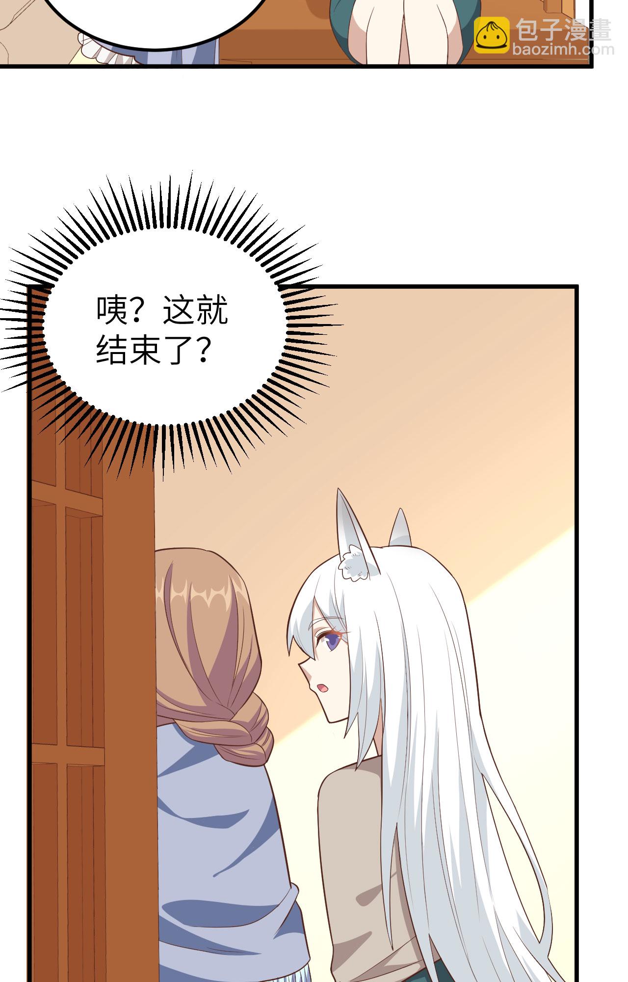 第272话(1/2)-第277话