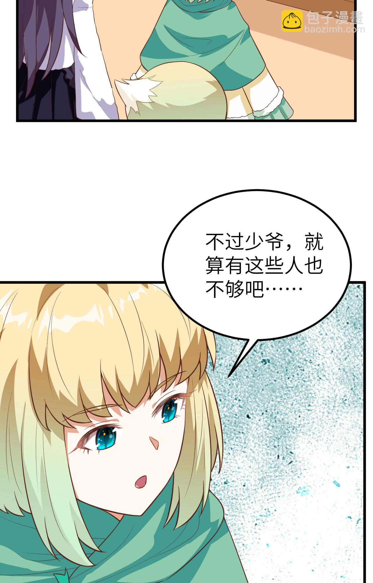 第272话(1/2)-第277话