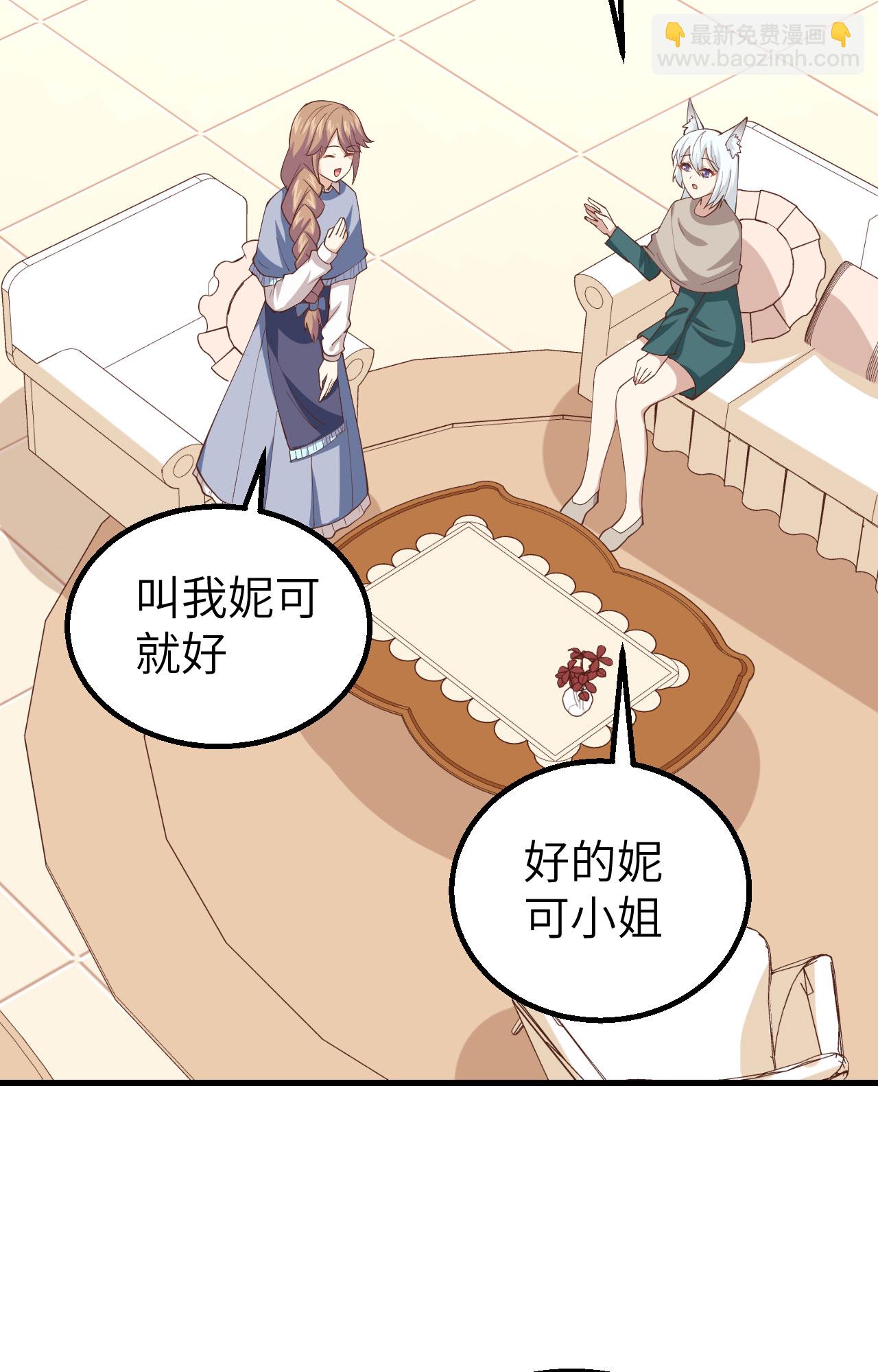 第272话(1/2)-第277话