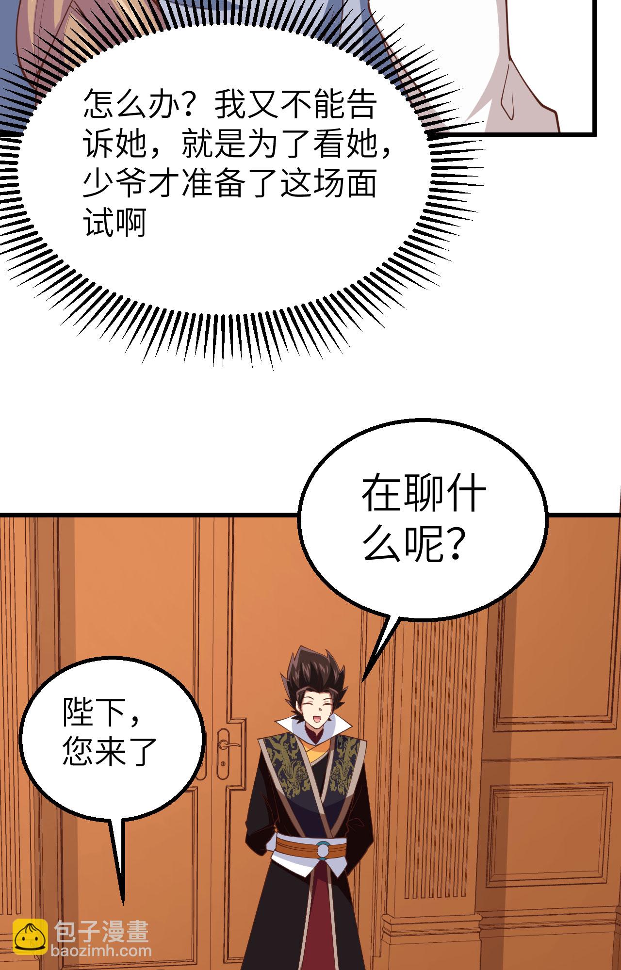 第272话(1/2)-第277话