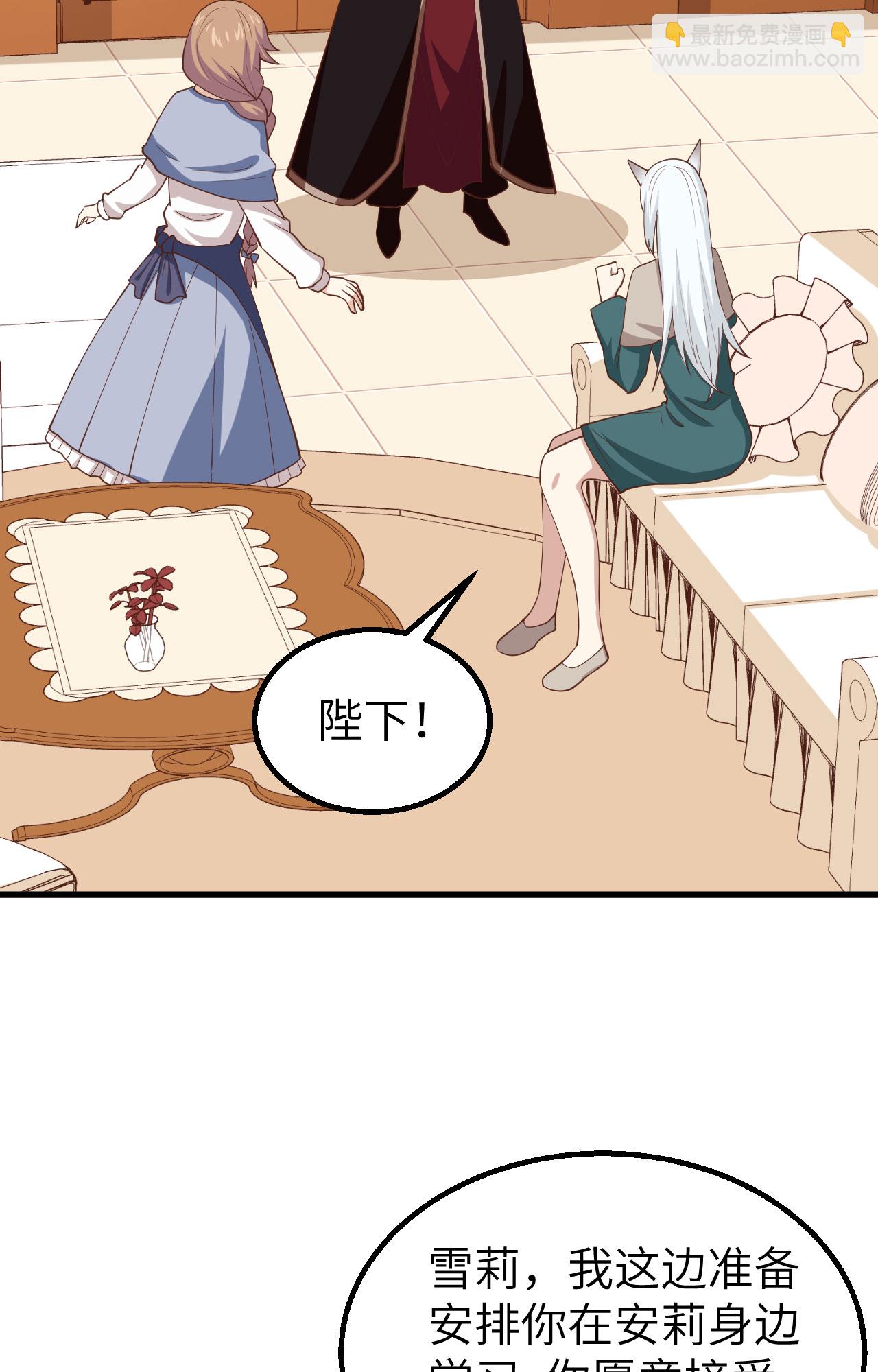 第272话(1/2)-第277话