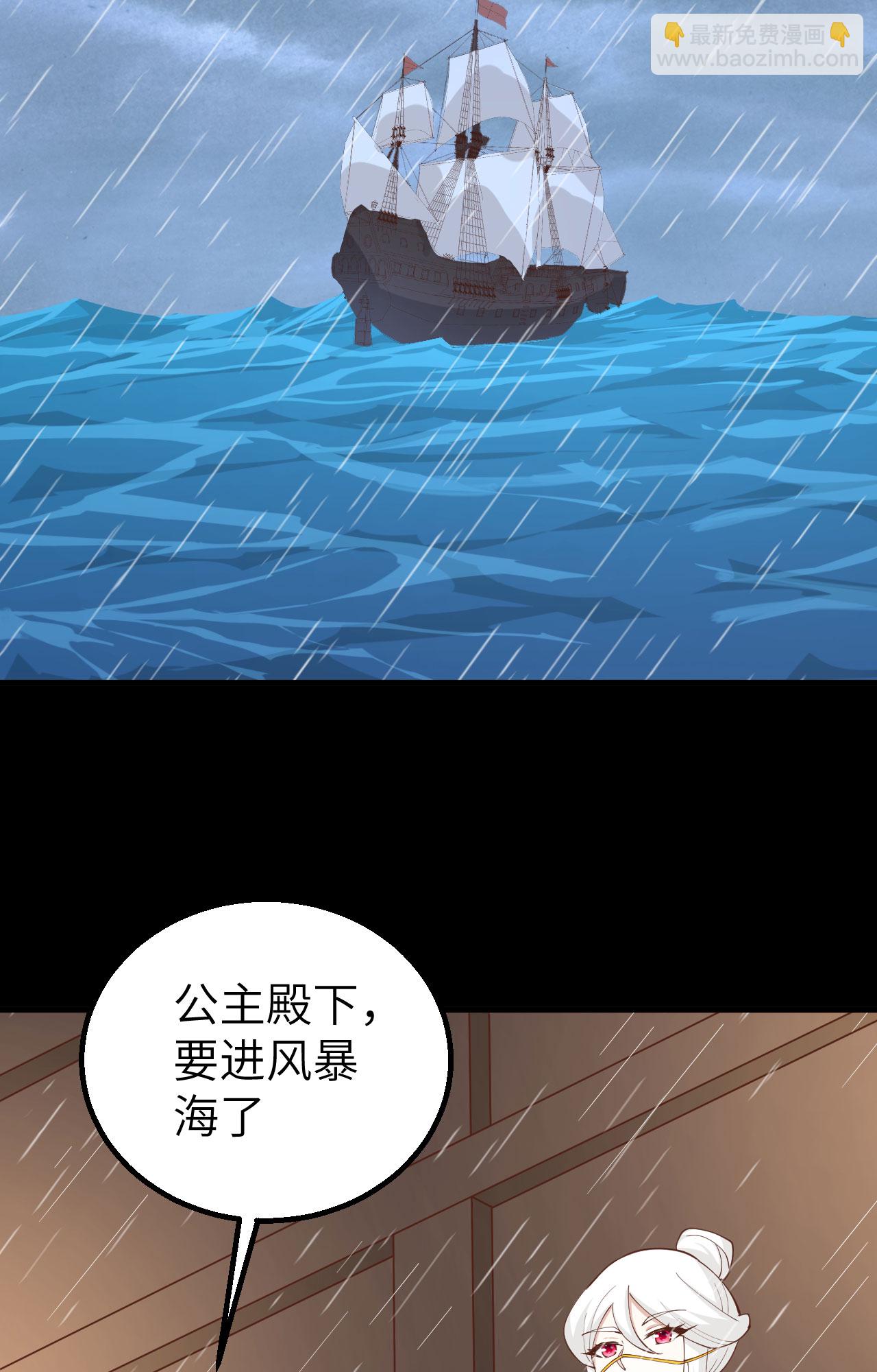 第272话(1/2)-第277话