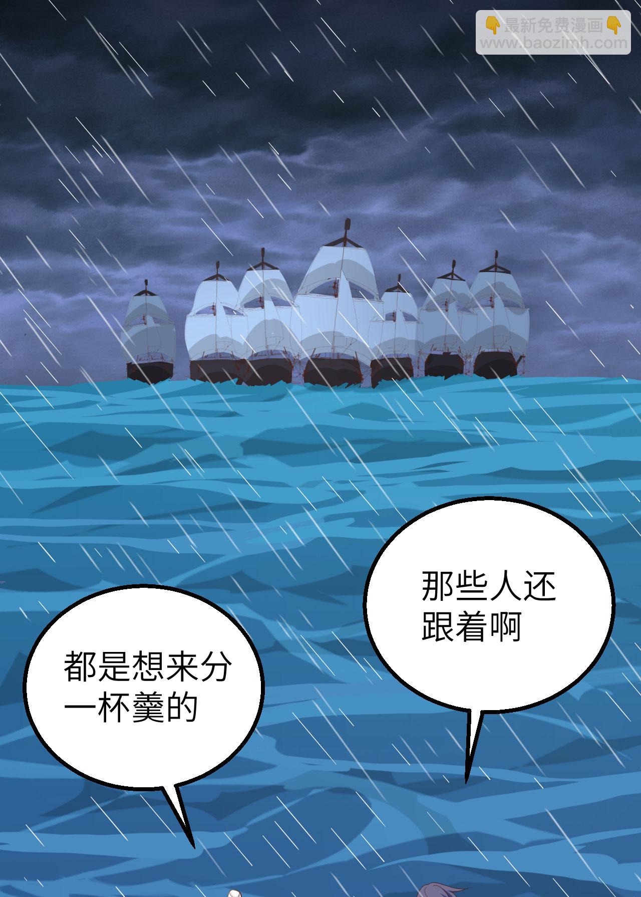 第272话(1/2)-第277话