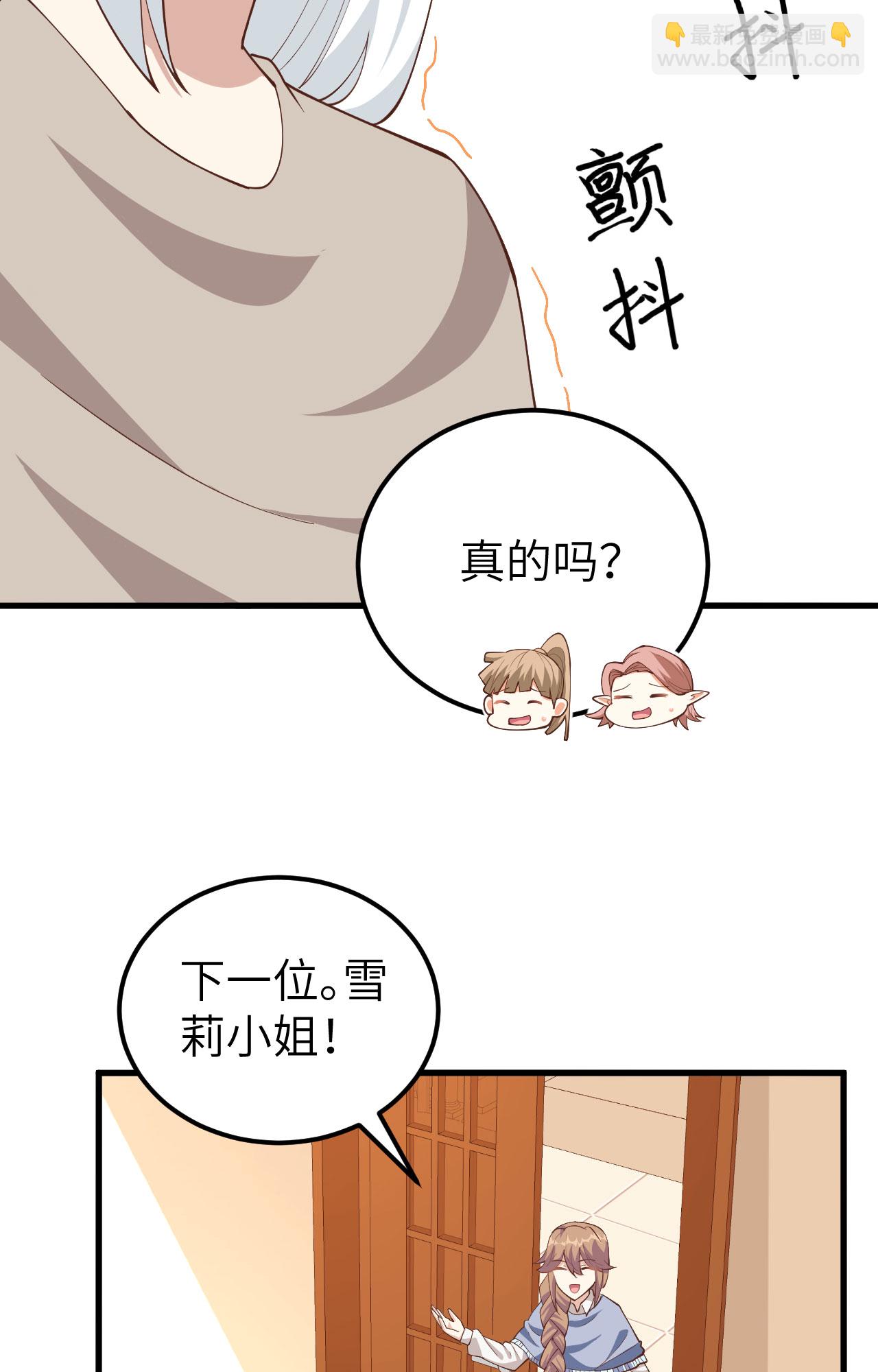 第272话(1/2)-第277话