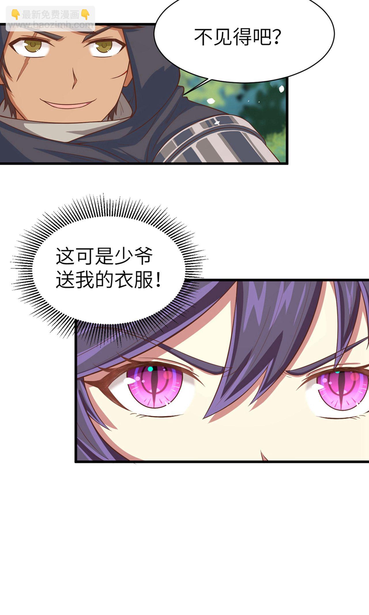 第28话-第29话