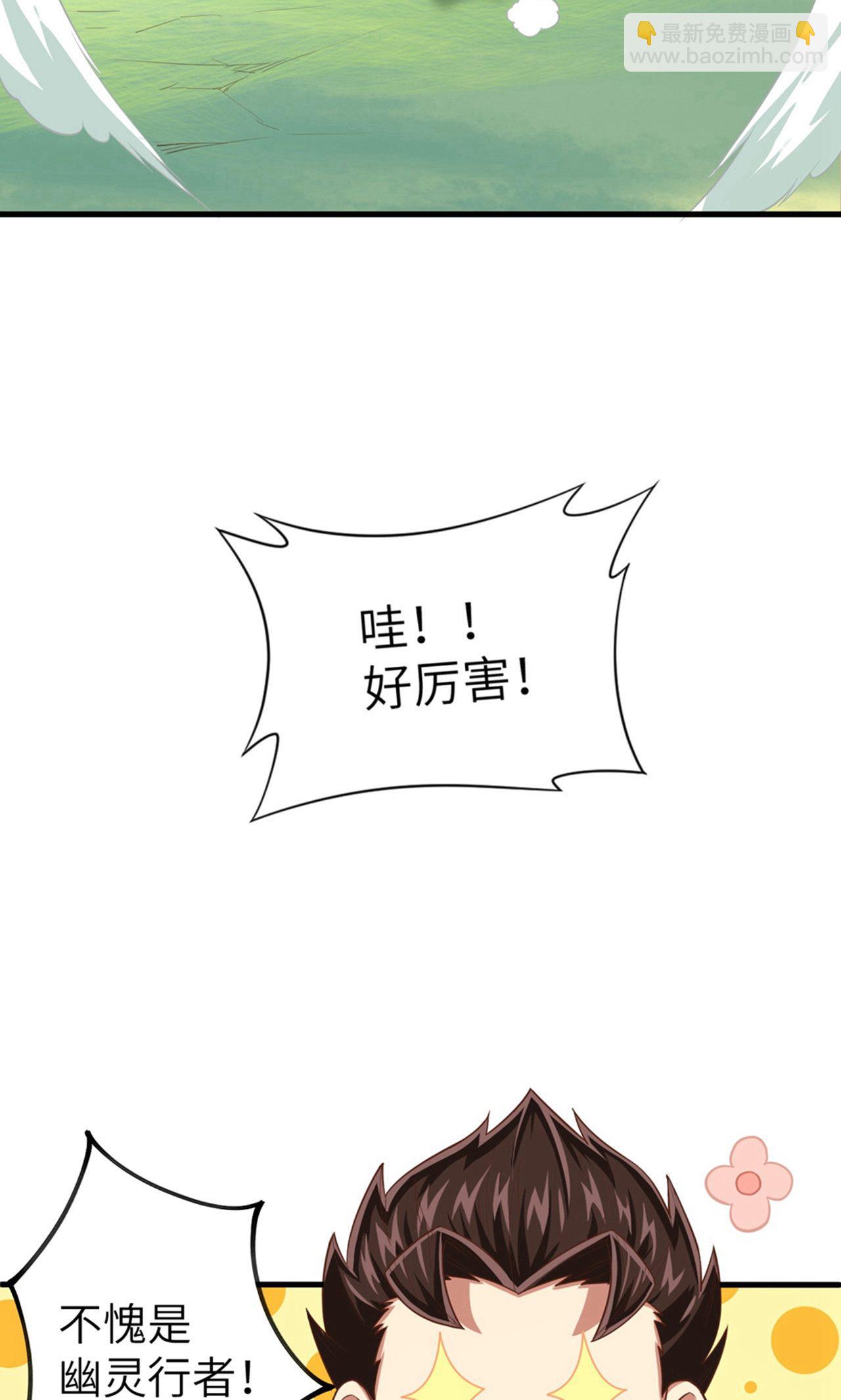 第28话-第29话