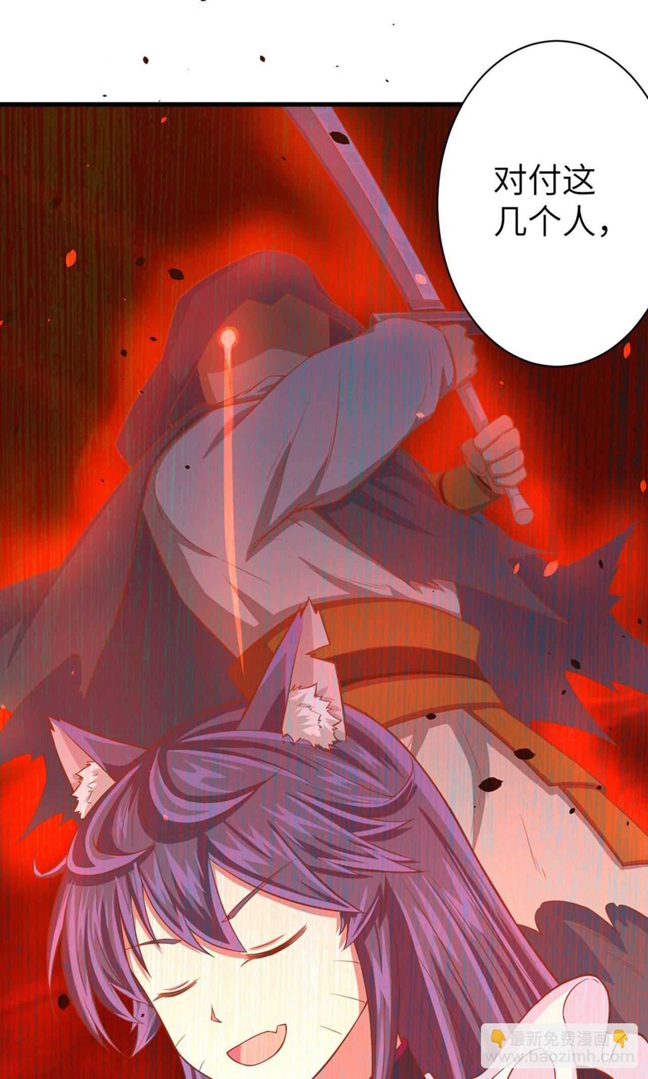 第28话-第29话