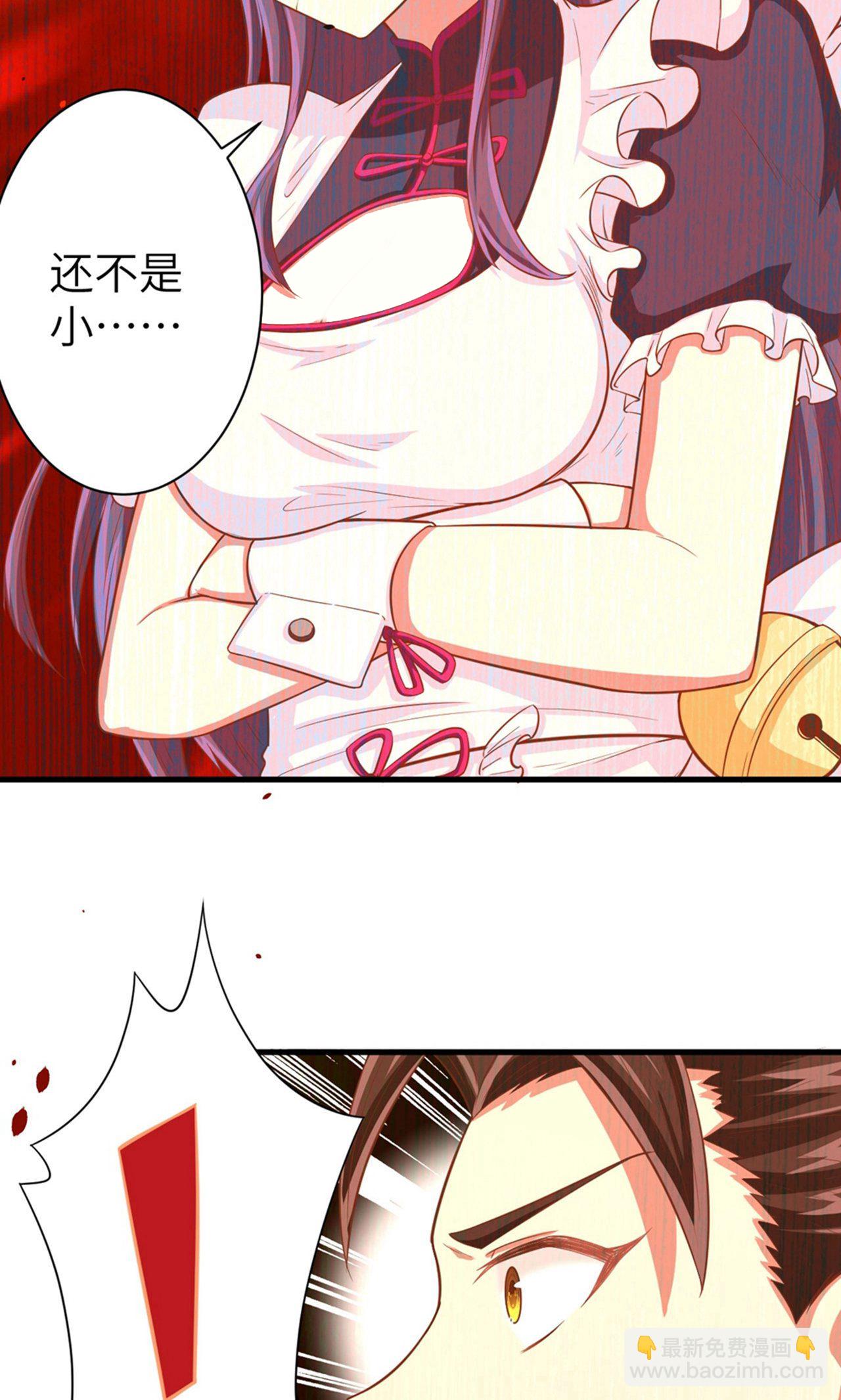 第28话-第29话