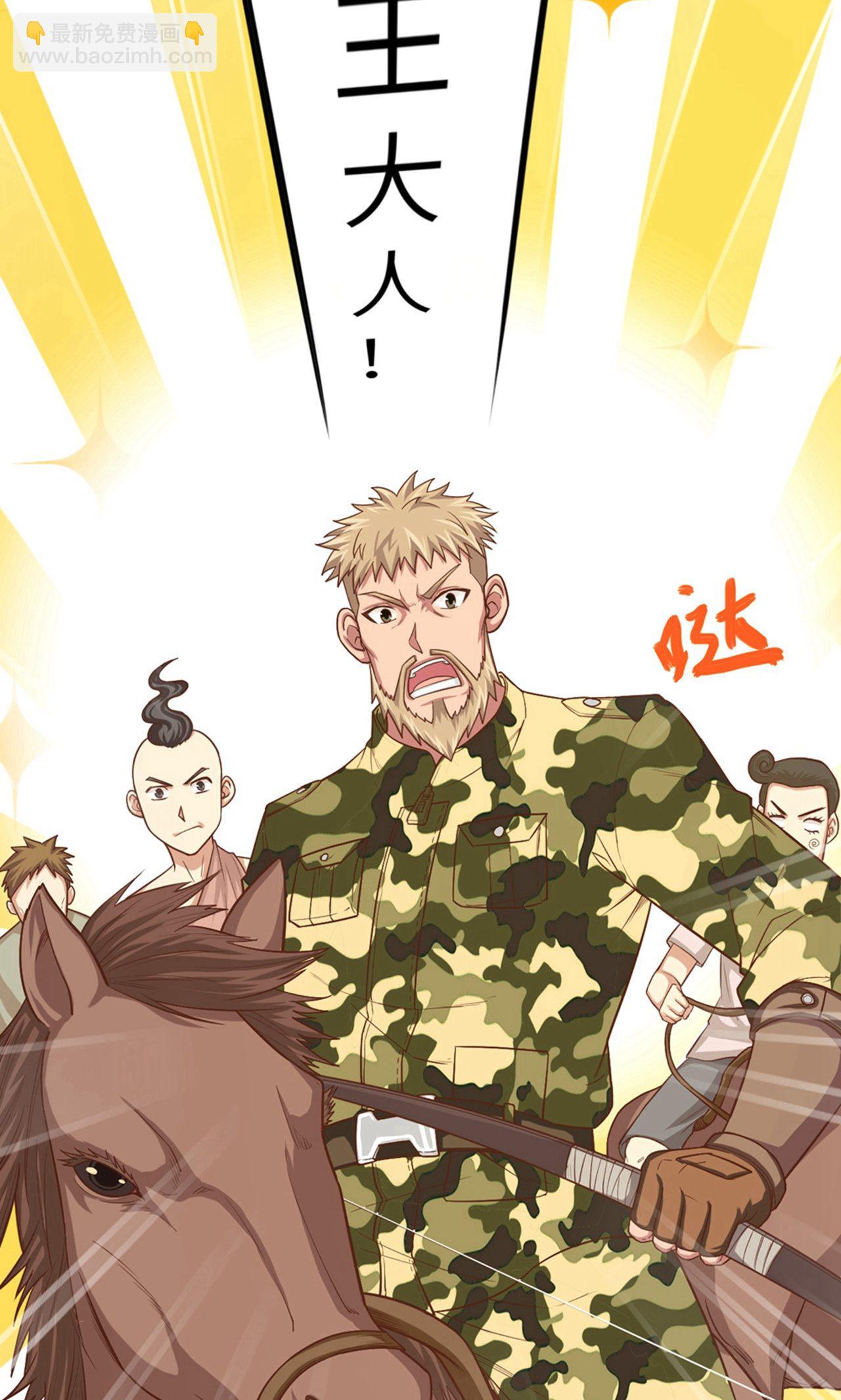 第28话-第29话