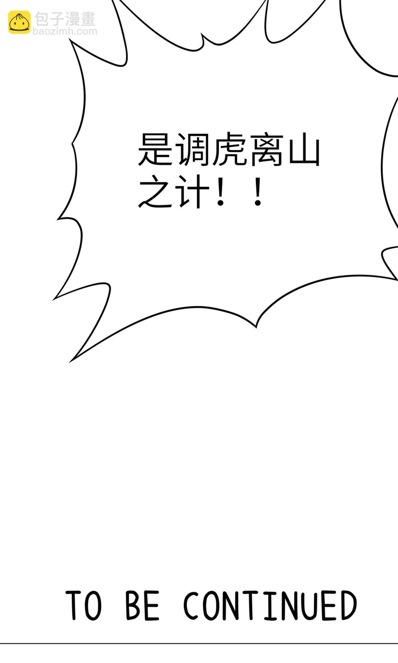 第28话-第29话
