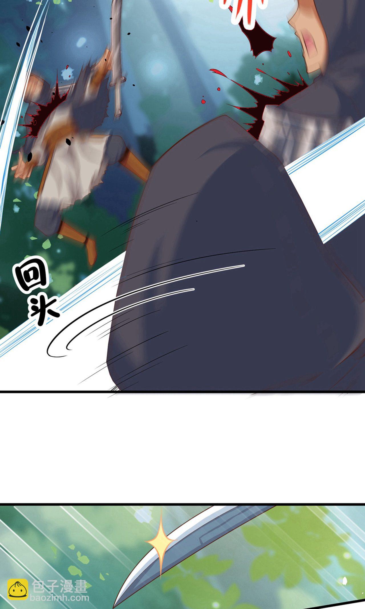 第28话-第29话