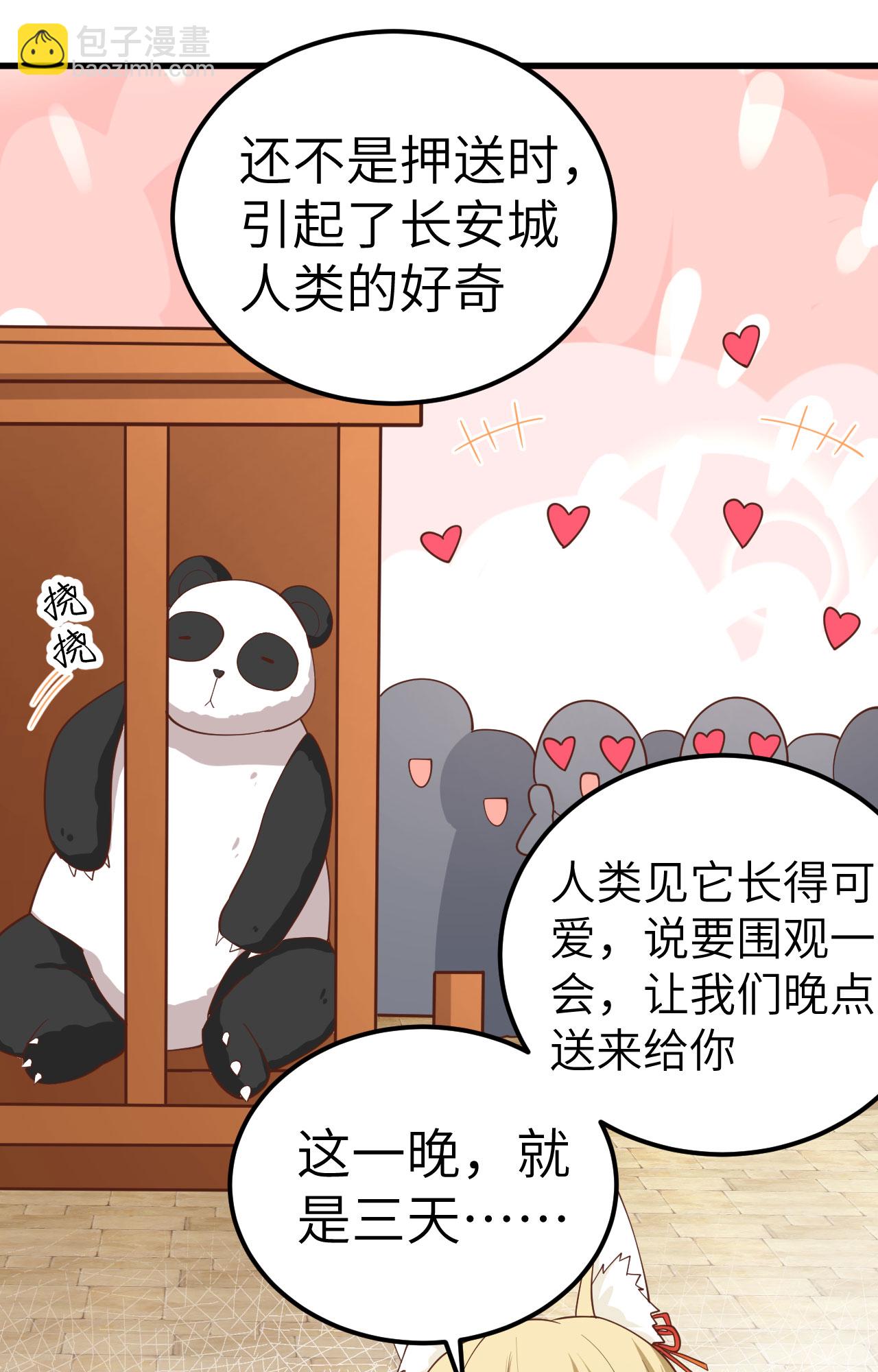 第274话-第279话