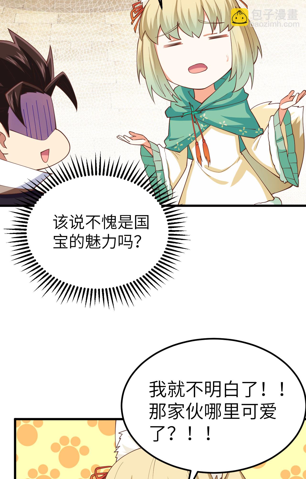 第274话-第279话