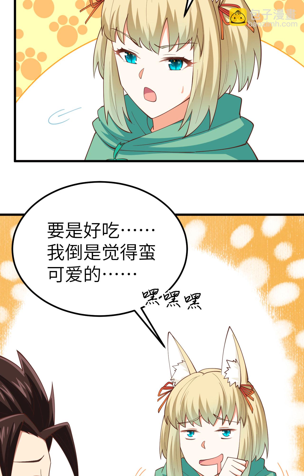 第274话-第279话