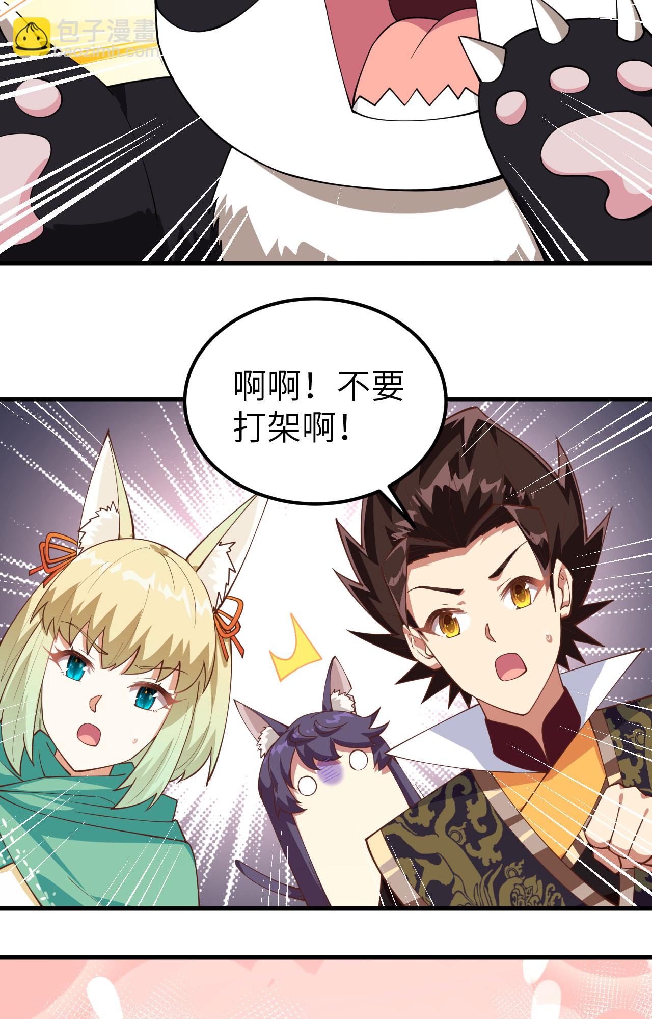 第274话-第279话