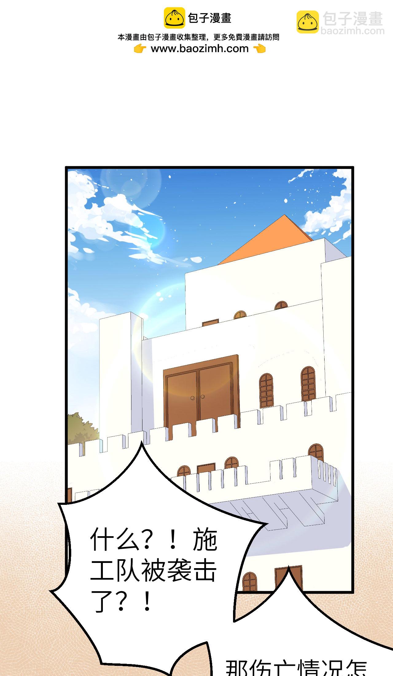 第274话-第279话